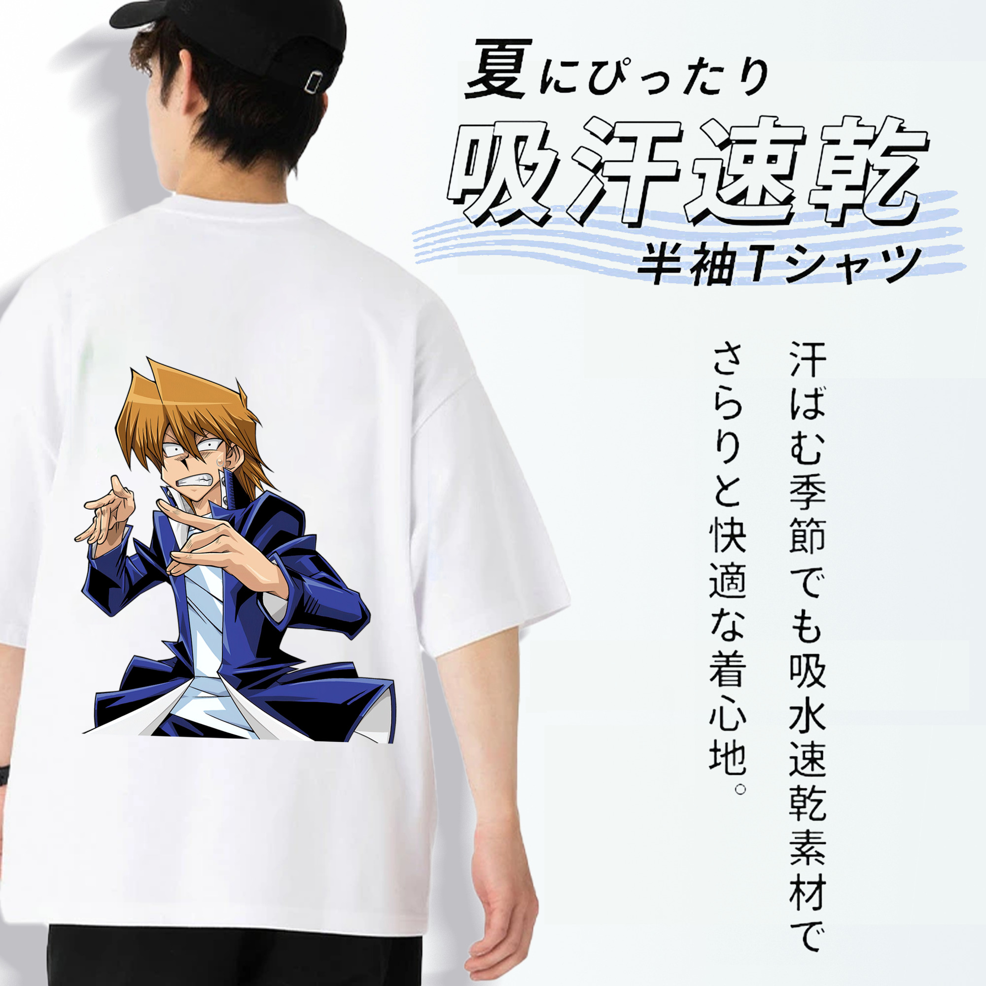 遊☆戯☆王 Yu-Gi-Oh! 綿100％ メンズ半袖Tシャツ（バックプリント） 通気性