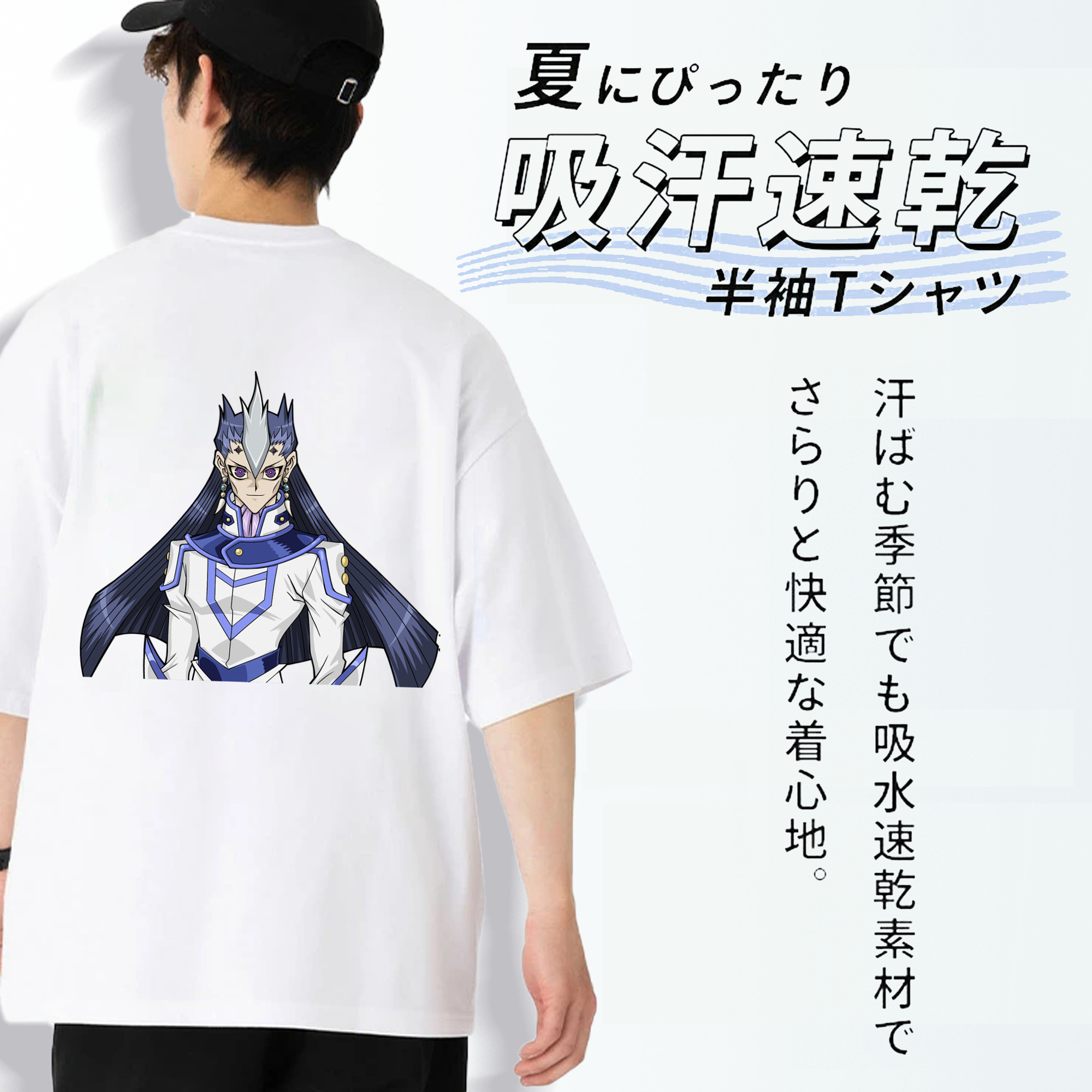 遊☆戯☆王 Yu-Gi-Oh! 綿100％ メンズ半袖Tシャツ（バックプリント） 通気性
