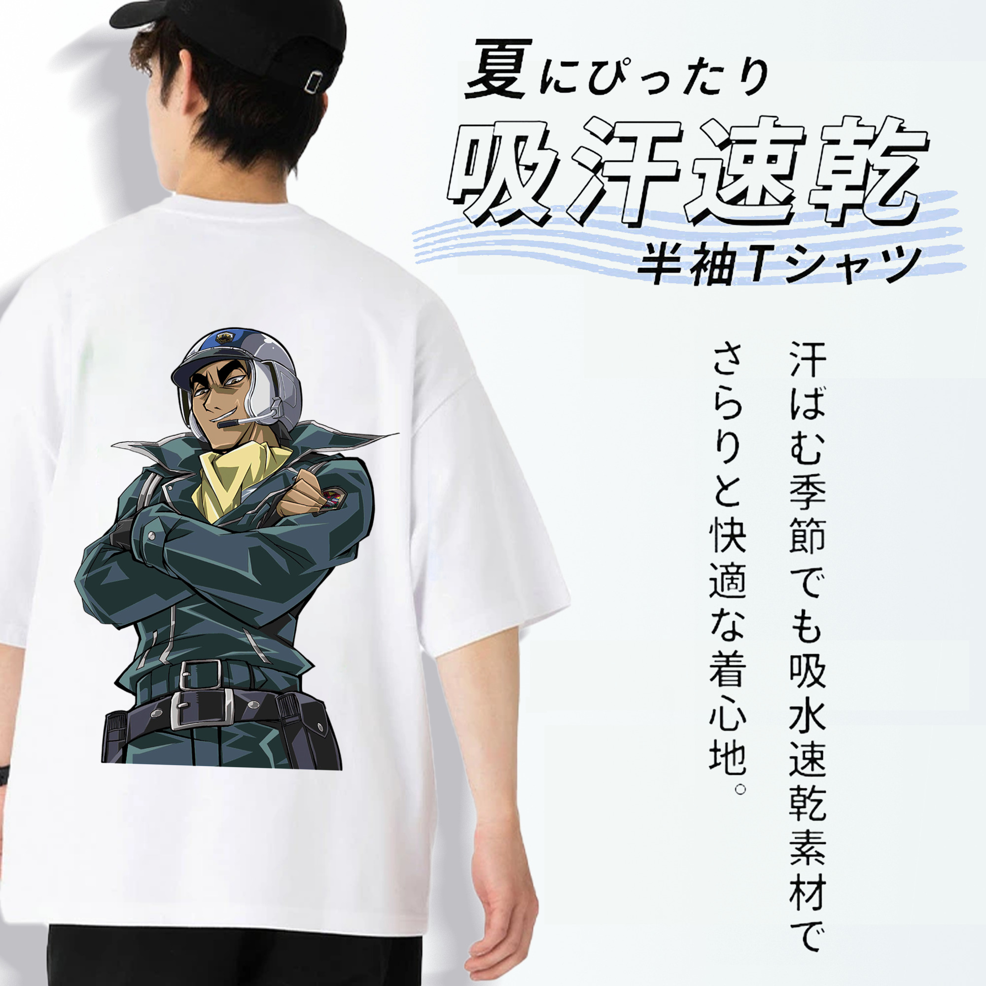 遊☆戯☆王 Yu-Gi-Oh! 綿100％ メンズ半袖Tシャツ（バックプリント） 通気性