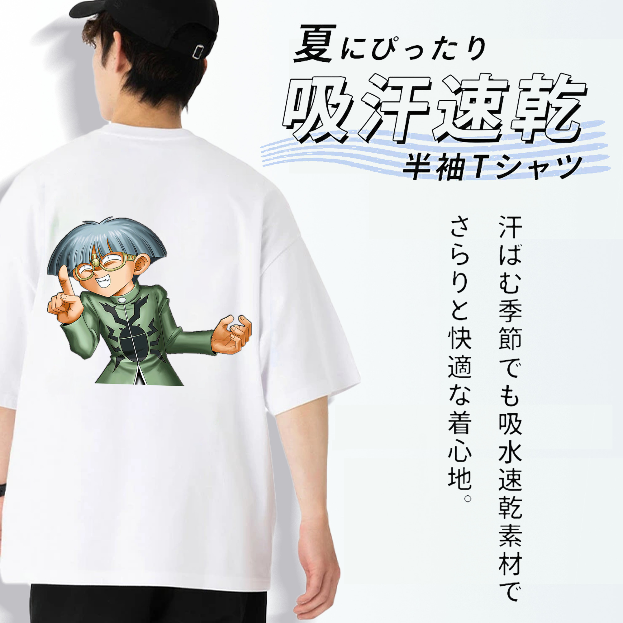遊☆戯☆王 Yu-Gi-Oh! 綿100％ メンズ半袖Tシャツ（バックプリント） 通気性
