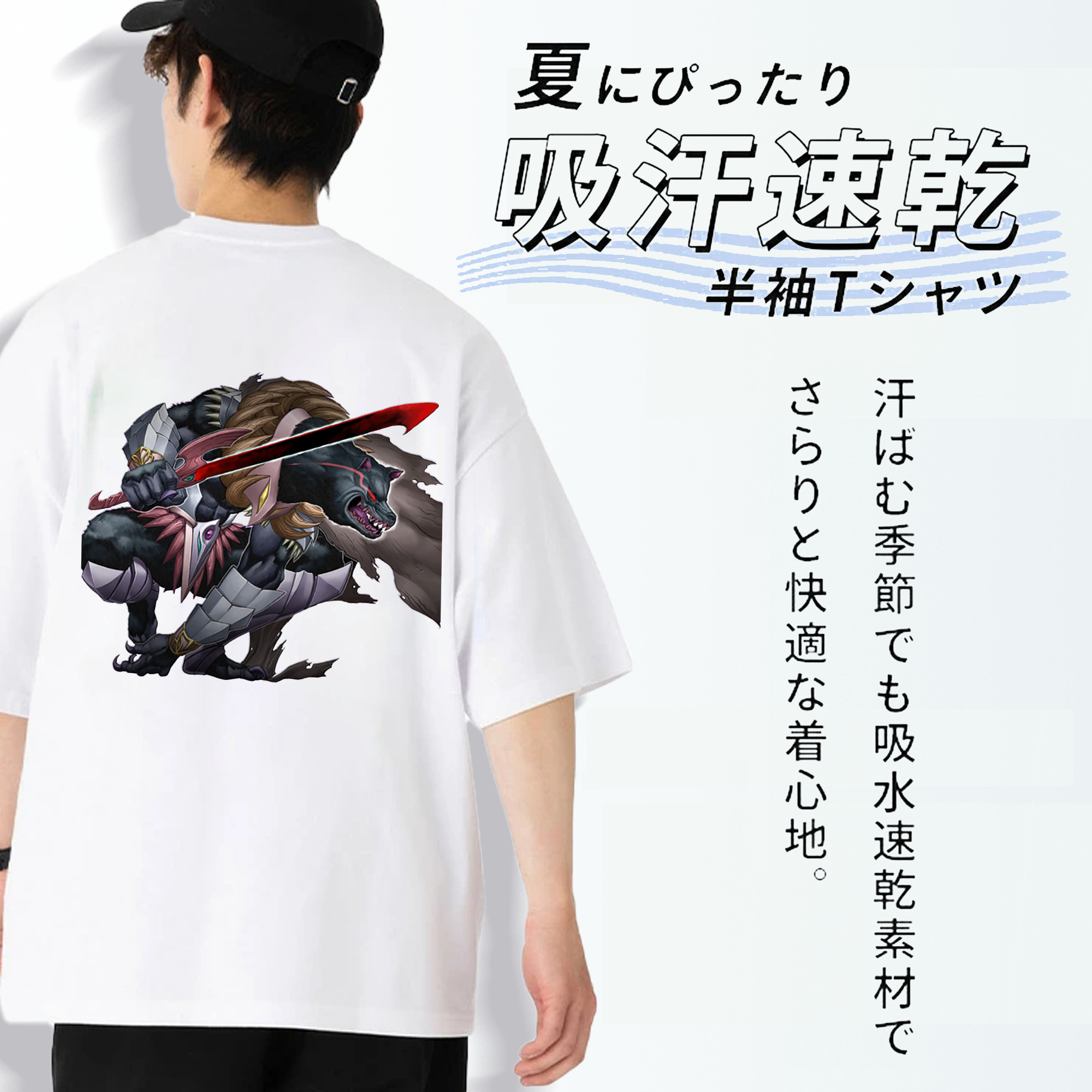 遊☆戯☆王 Yu-Gi-Oh! 綿100％ メンズ半袖Tシャツ（バックプリント） 通気性