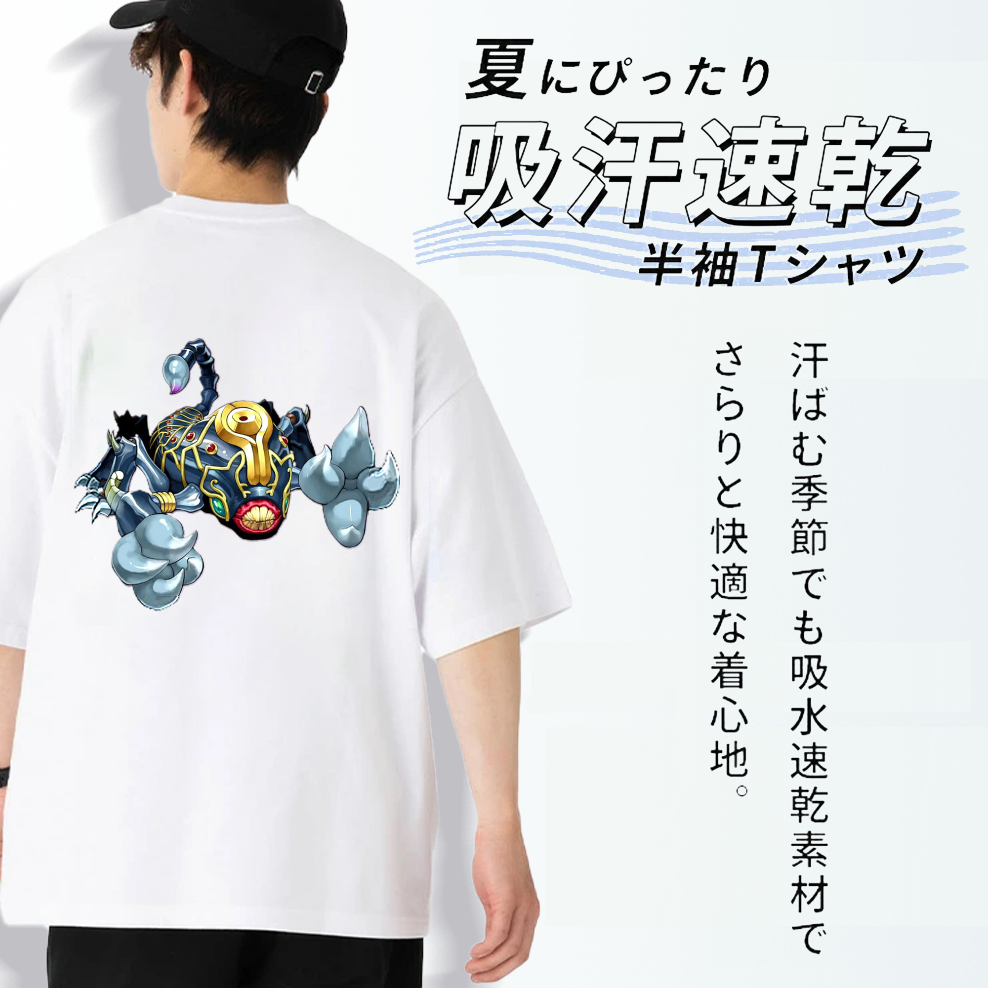 遊☆戯☆王 Yu-Gi-Oh! 綿100％ メンズ半袖Tシャツ（バックプリント） 通気性