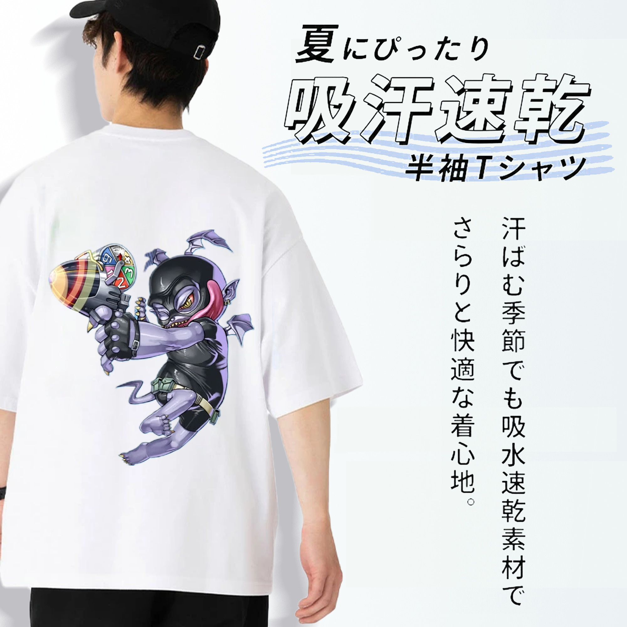 遊☆戯☆王 Yu-Gi-Oh! 綿100％ メンズ半袖Tシャツ（バックプリント） 通気性