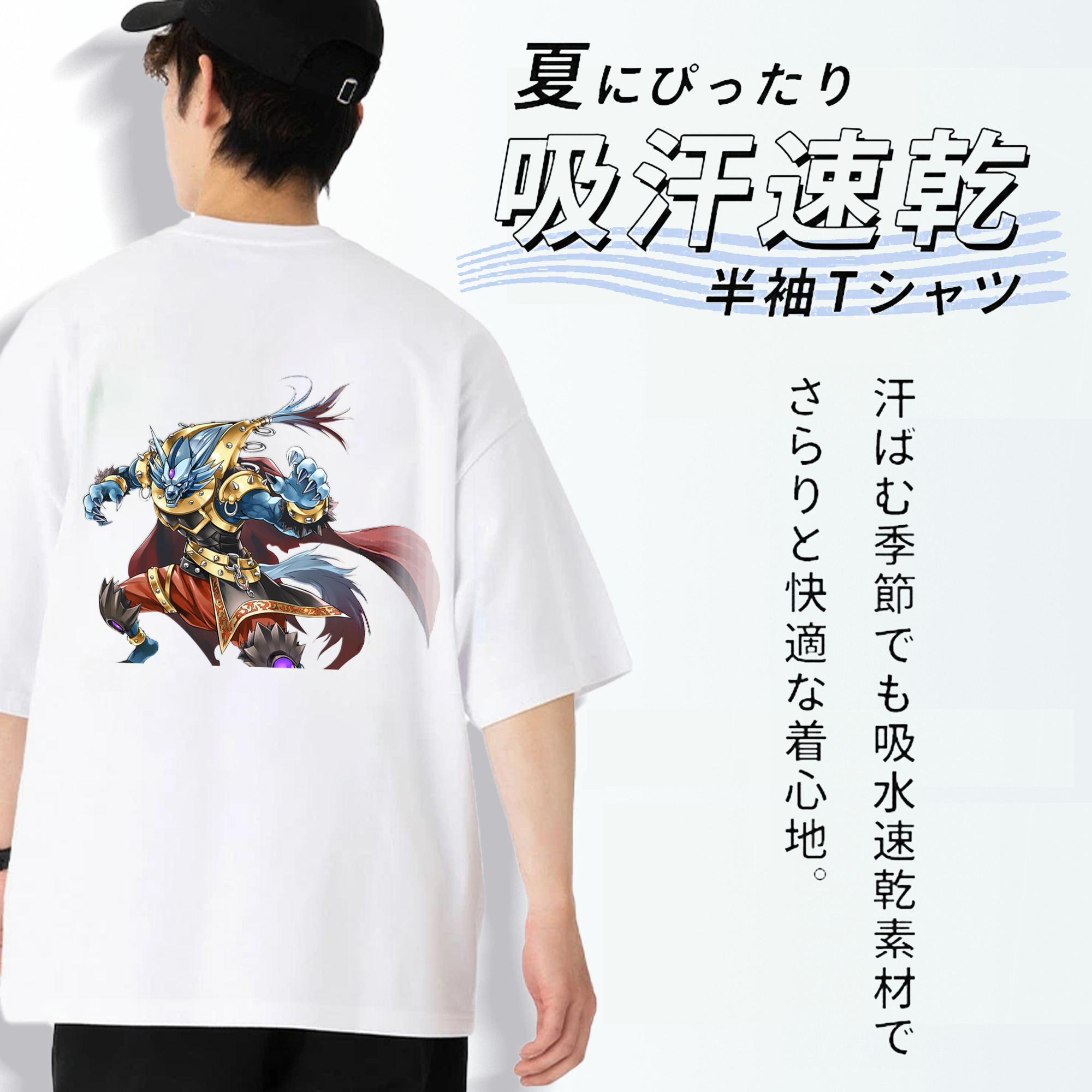 遊☆戯☆王 Yu-Gi-Oh! 綿100％ メンズ半袖Tシャツ（バックプリント） 通気性