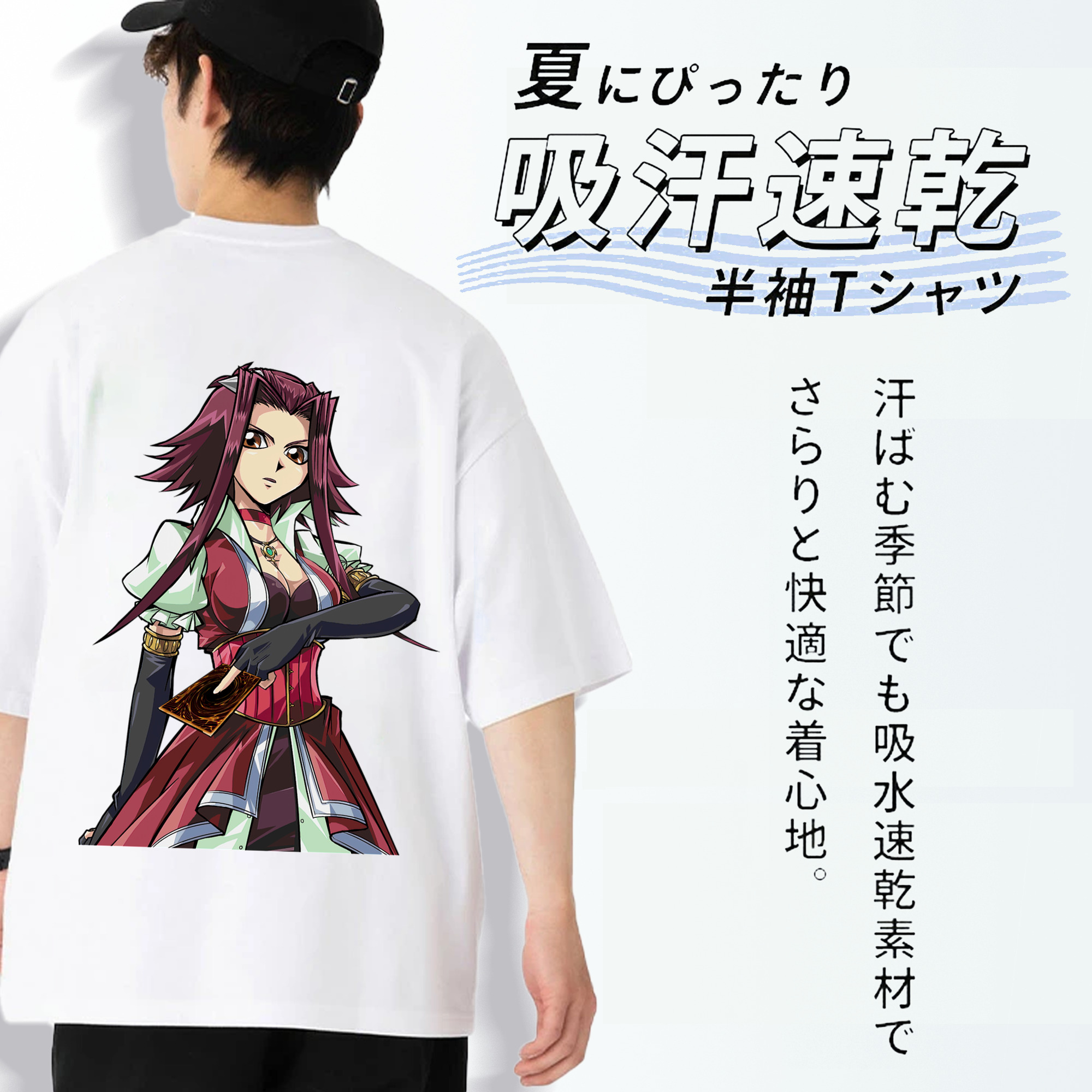 遊☆戯☆王 Yu-Gi-Oh! 綿100％ メンズ半袖Tシャツ（バックプリント） 通気性