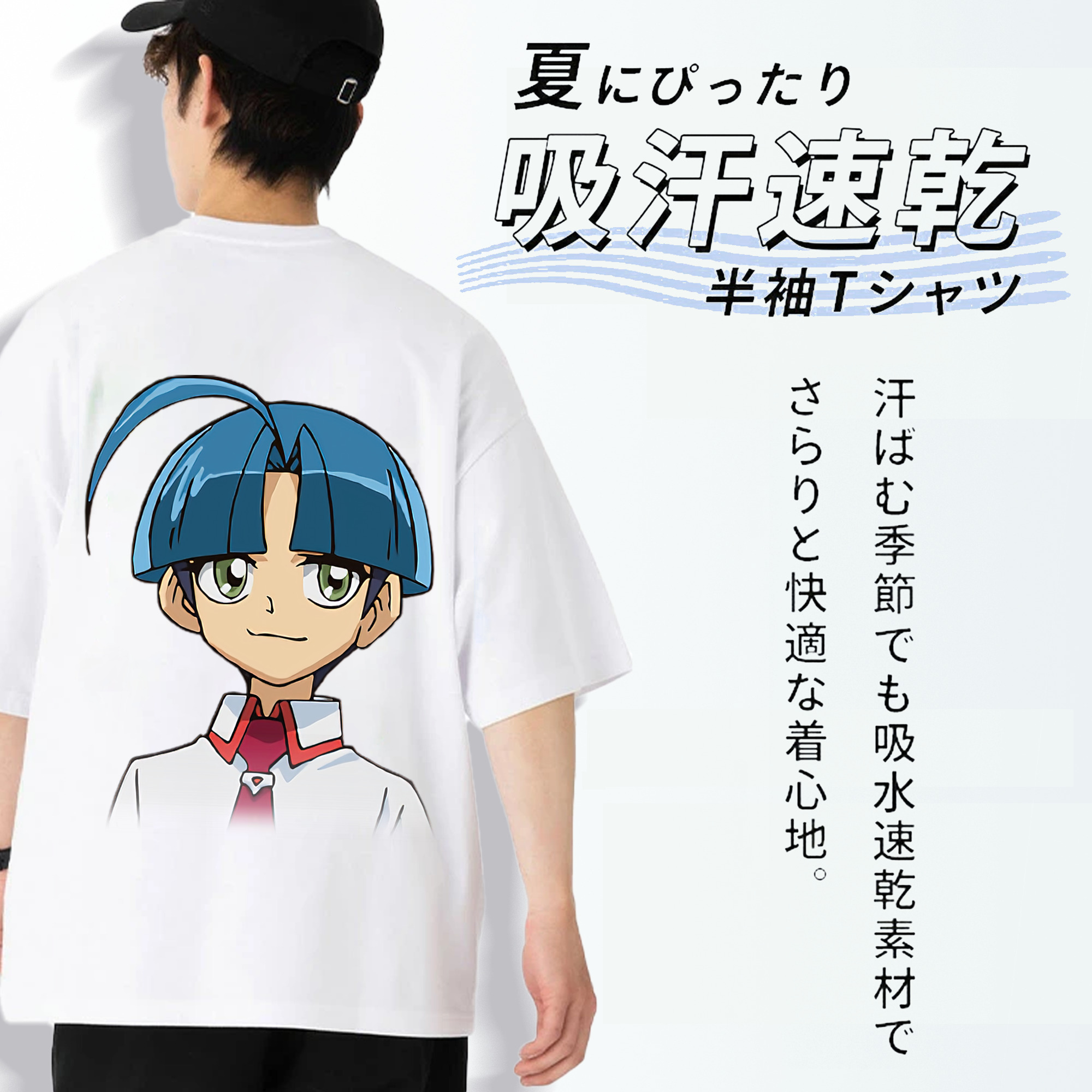 遊☆戯☆王 Yu-Gi-Oh! 綿100％ メンズ半袖Tシャツ（バックプリント） 通気性