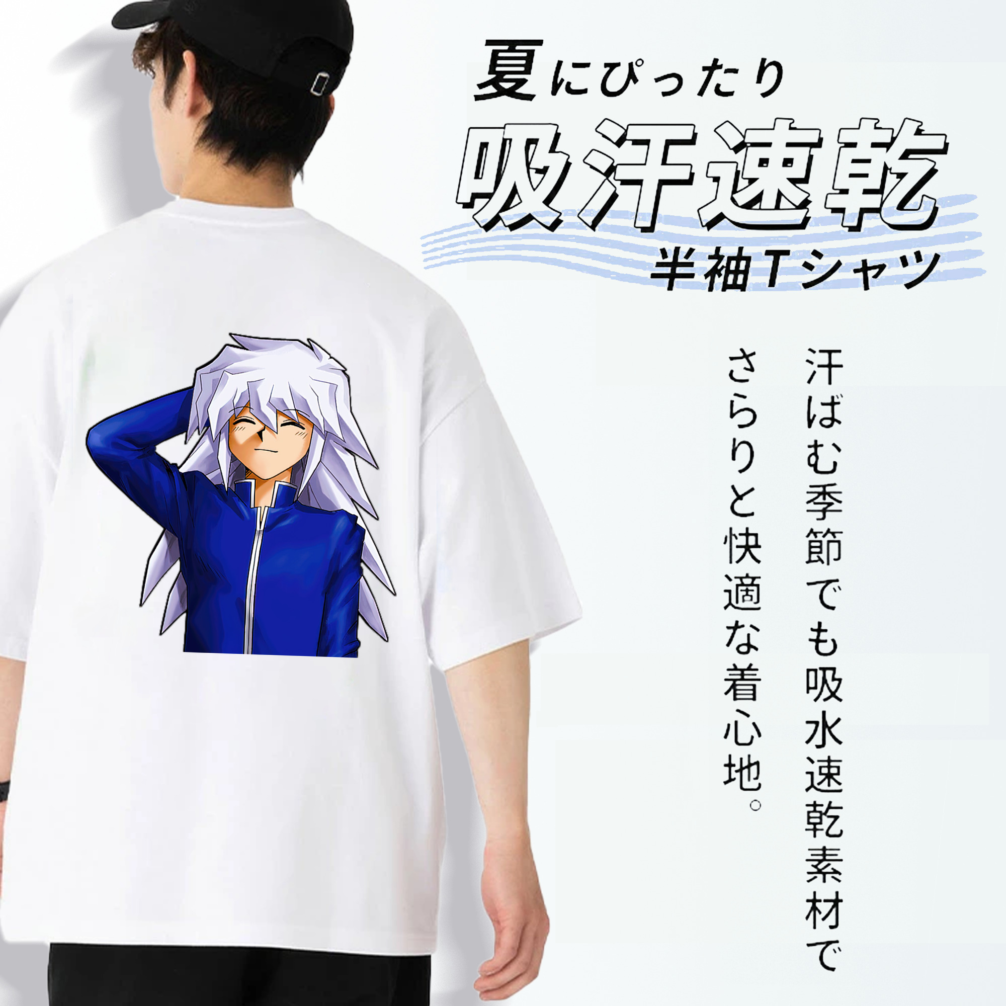 遊☆戯☆王 Yu-Gi-Oh! 綿100％ メンズ半袖Tシャツ（バックプリント） 通気性