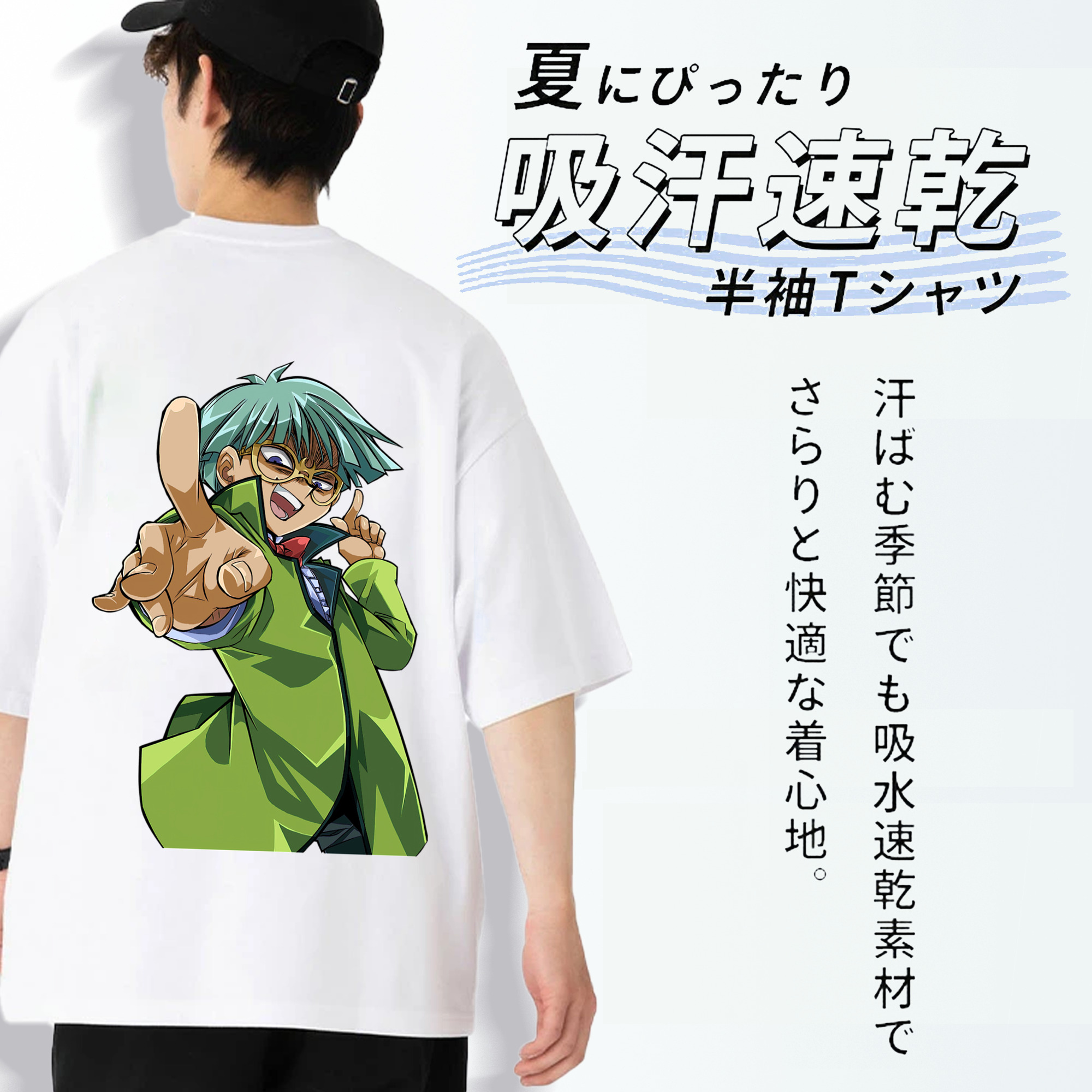 遊☆戯☆王 Yu-Gi-Oh! 綿100％ メンズ半袖Tシャツ（バックプリント） 通気性