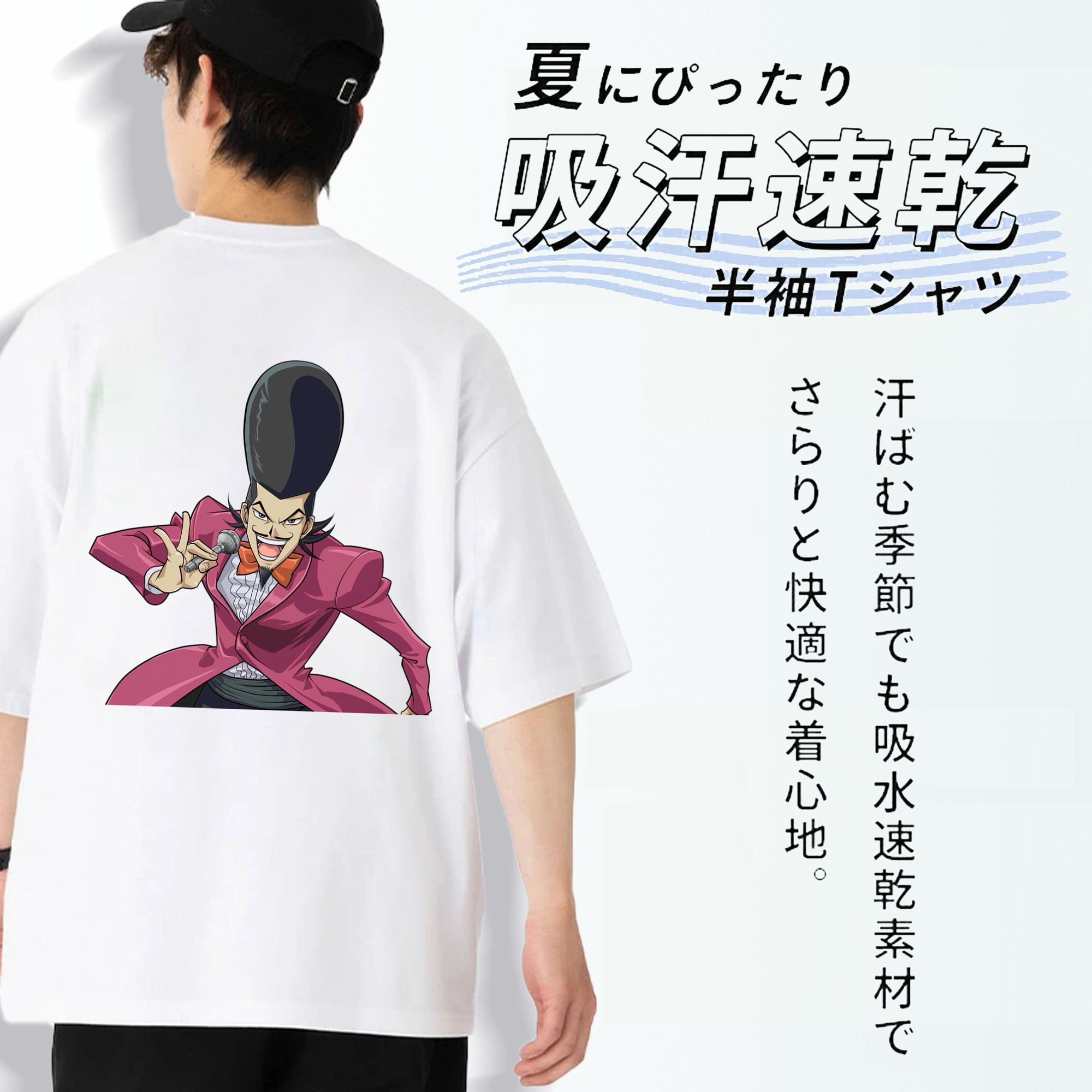 遊☆戯☆王 Yu-Gi-Oh! 綿100％ メンズ半袖Tシャツ（バックプリント） 通気性