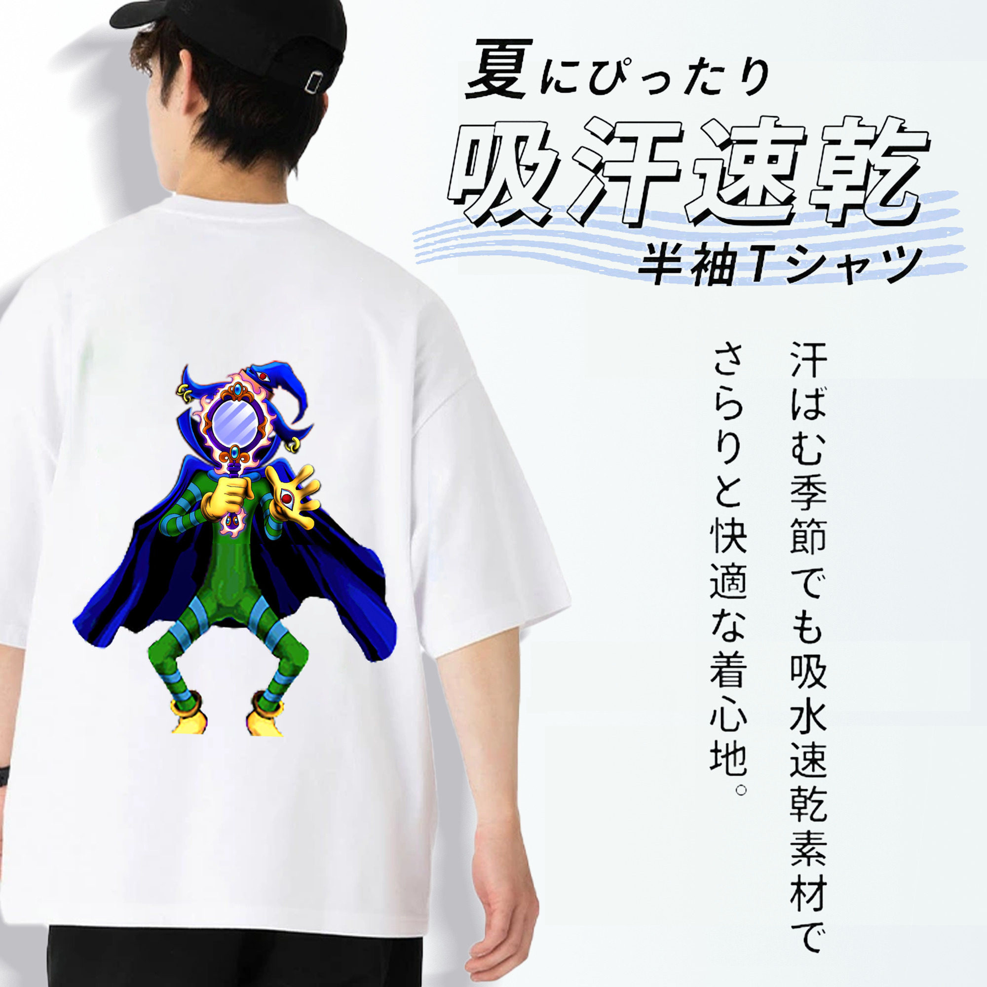 遊☆戯☆王 Yu-Gi-Oh! 綿100％ メンズ半袖Tシャツ（バックプリント） 通気性