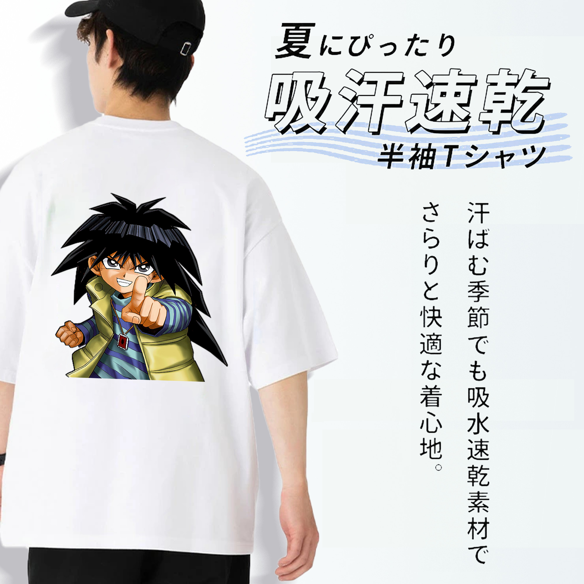 遊☆戯☆王 Yu-Gi-Oh! 綿100％ メンズ半袖Tシャツ（バックプリント） 通気性