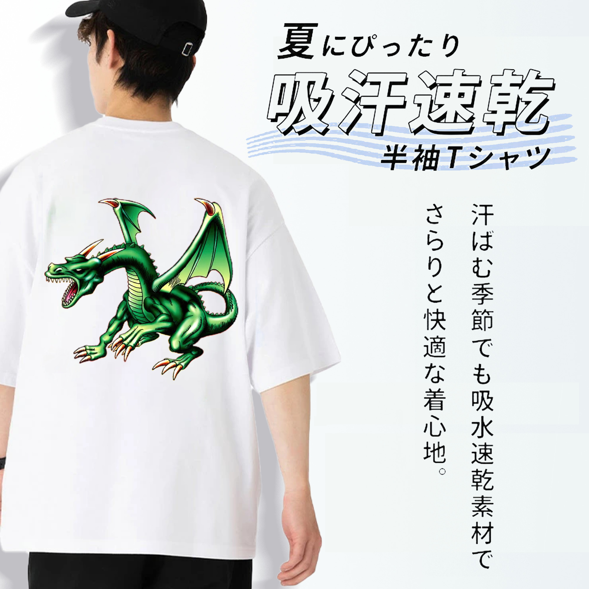 遊☆戯☆王 Yu-Gi-Oh! 綿100％ メンズ半袖Tシャツ（バックプリント） 通気性