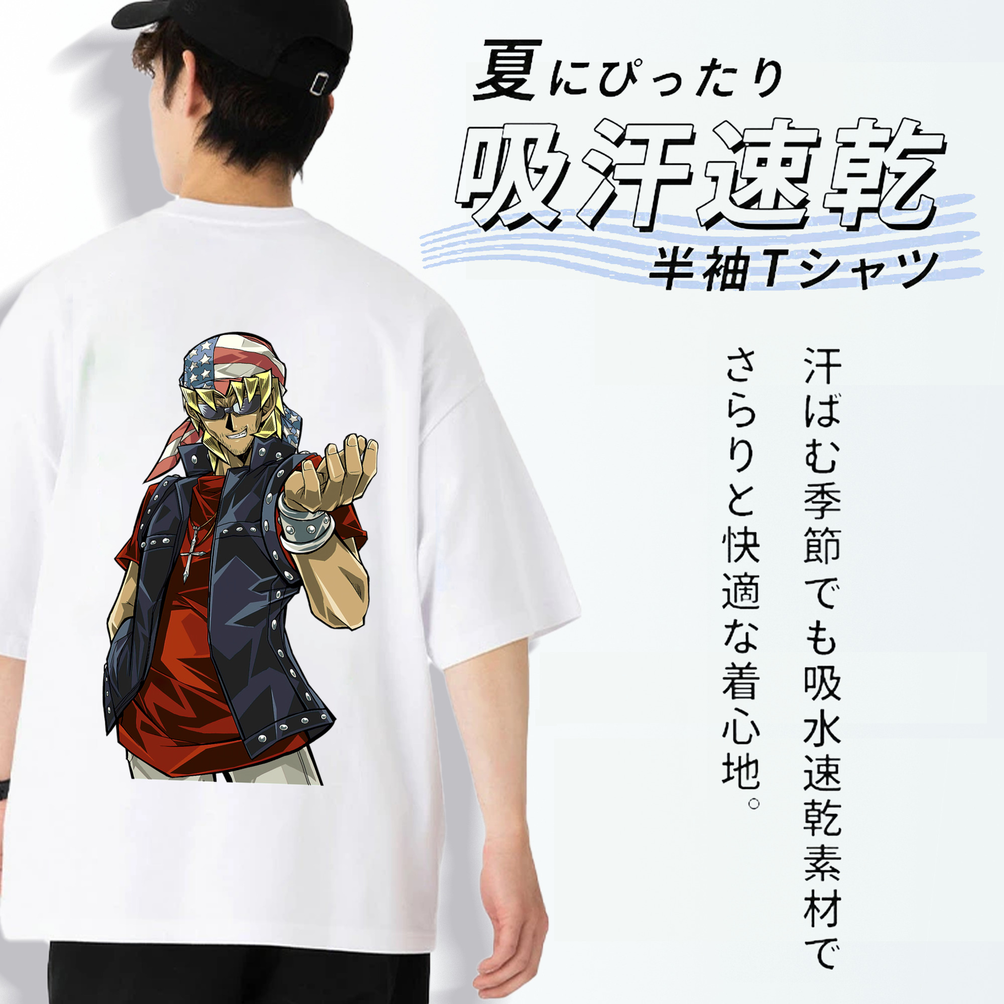 遊☆戯☆王 Yu-Gi-Oh! 綿100％ メンズ半袖Tシャツ（バックプリント） 通気性