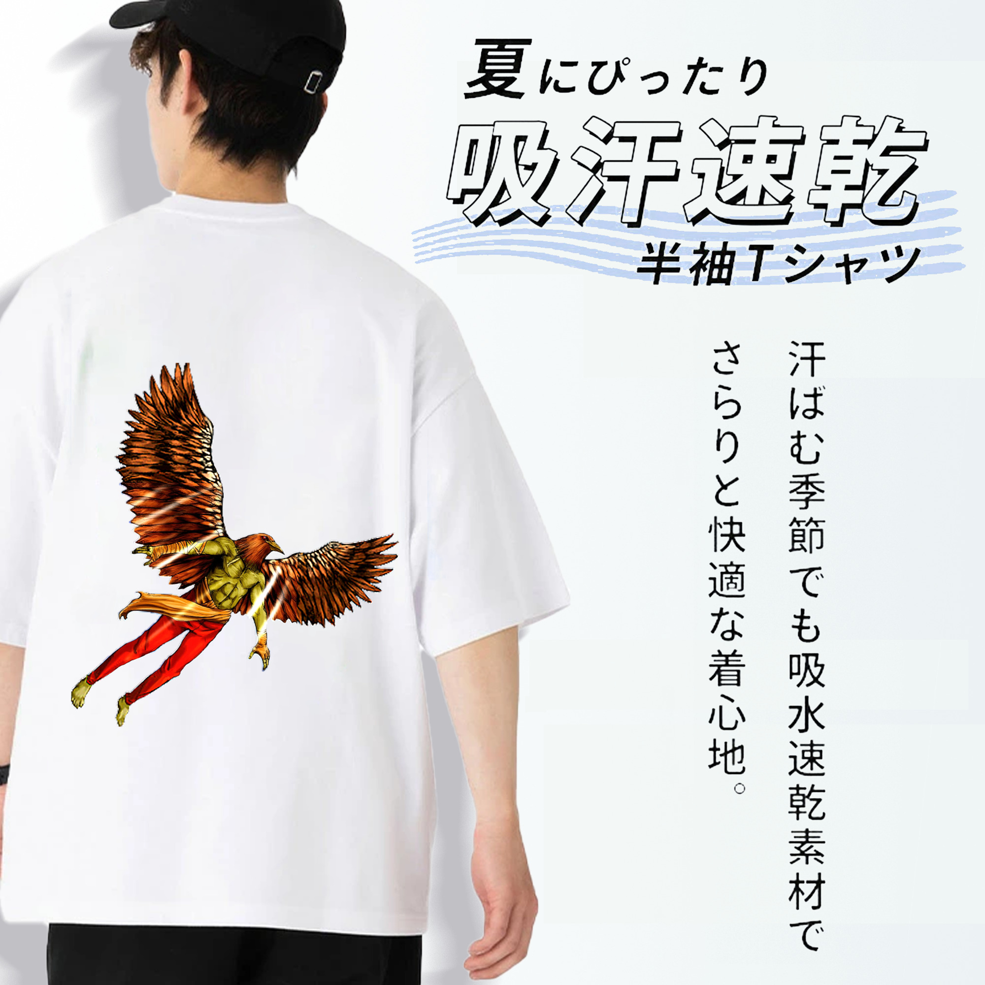 遊☆戯☆王 Yu-Gi-Oh! 綿100％ メンズ半袖Tシャツ（バックプリント） 通気性
