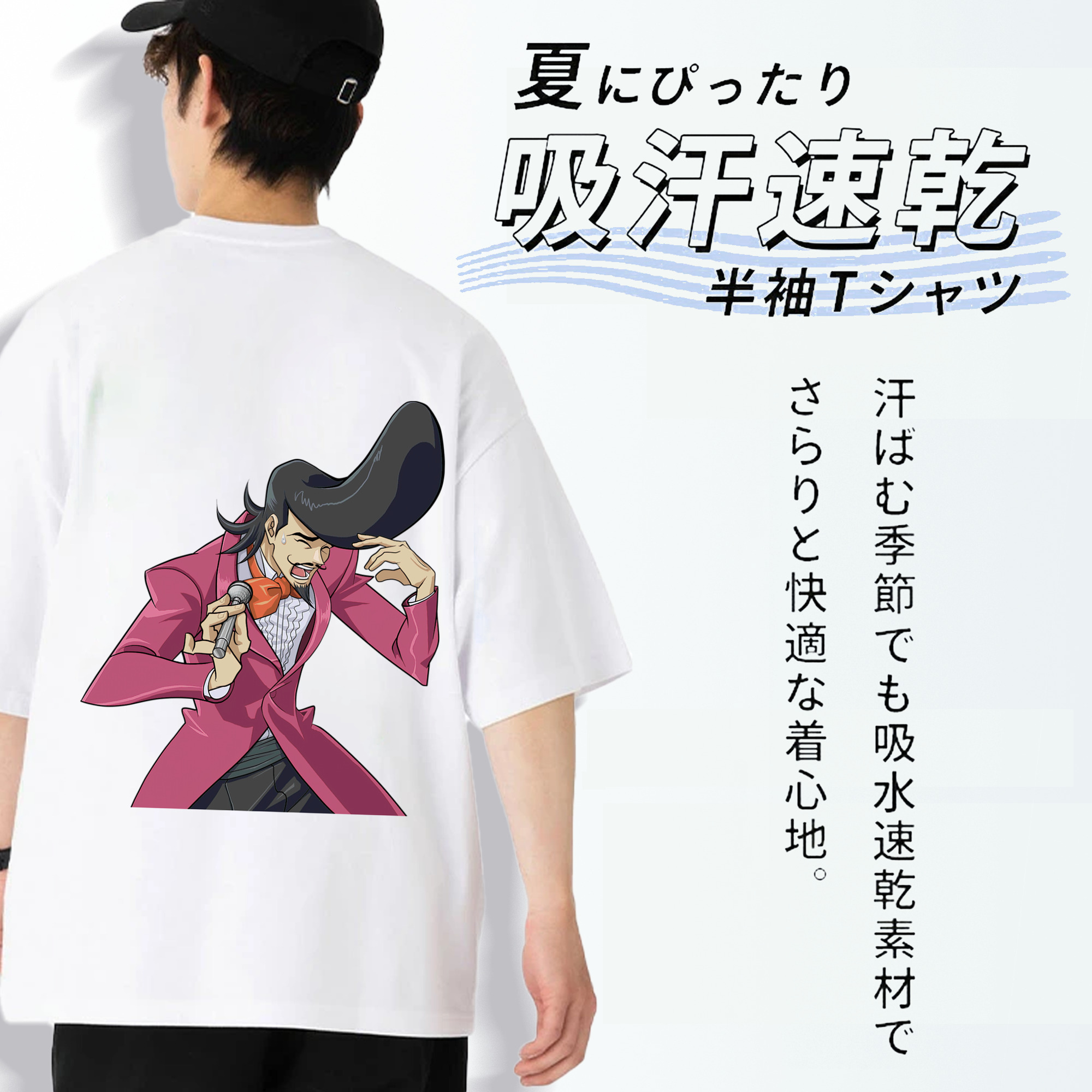遊☆戯☆王 Yu-Gi-Oh! 綿100％ メンズ半袖Tシャツ（バックプリント） 通気性