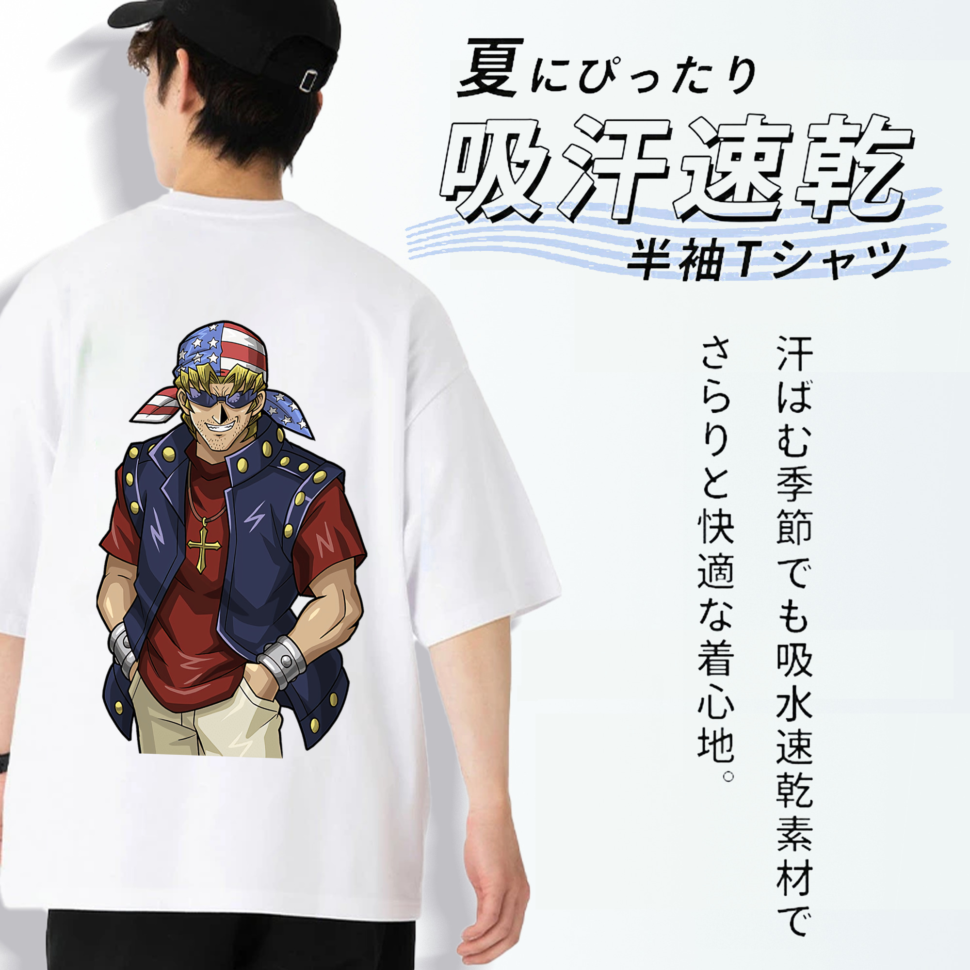 遊☆戯☆王 Yu-Gi-Oh! 綿100％ メンズ半袖Tシャツ（バックプリント） 通気性