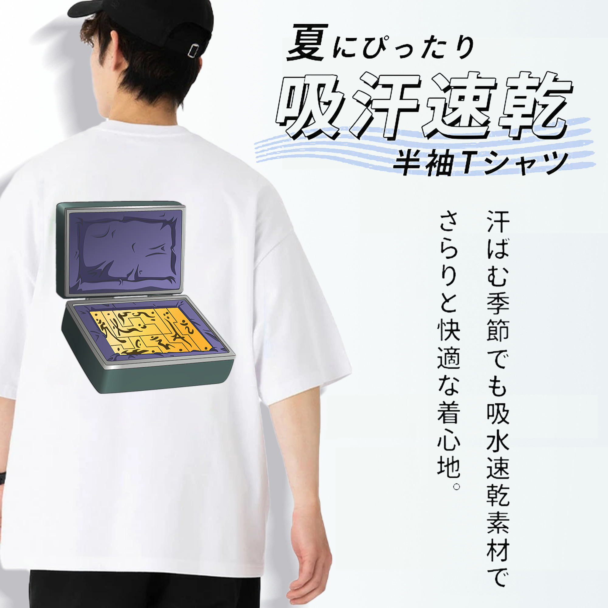 遊☆戯☆王 Yu-Gi-Oh! 綿100％ メンズ半袖Tシャツ（バックプリント） 通気性