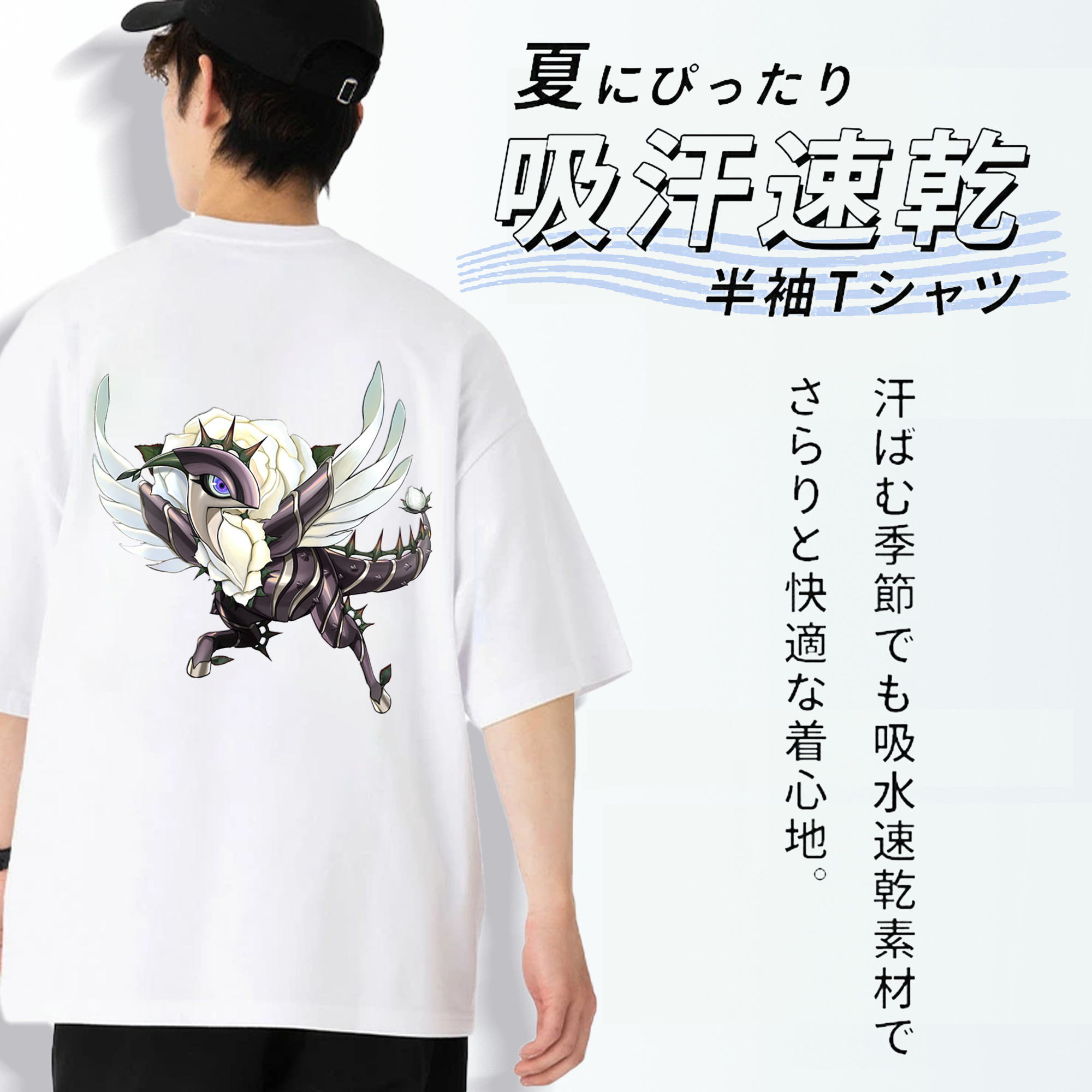 遊☆戯☆王 Yu-Gi-Oh! 綿100％ メンズ半袖Tシャツ（バックプリント） 通気性