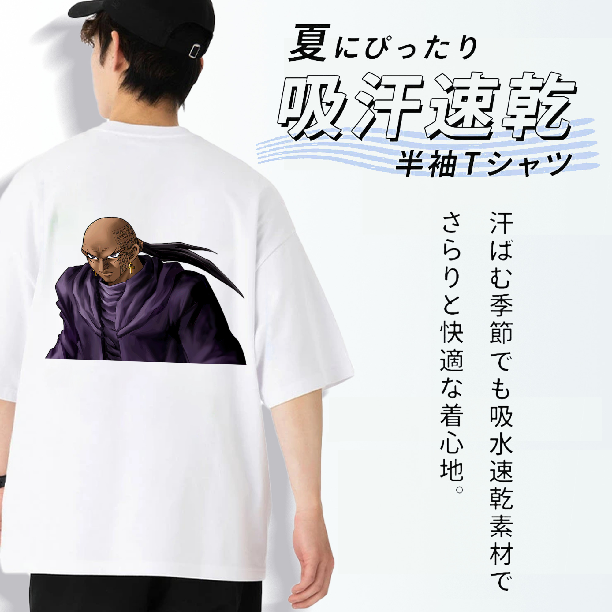 遊☆戯☆王 Yu-Gi-Oh! 綿100％ メンズ半袖Tシャツ（バックプリント） 通気性