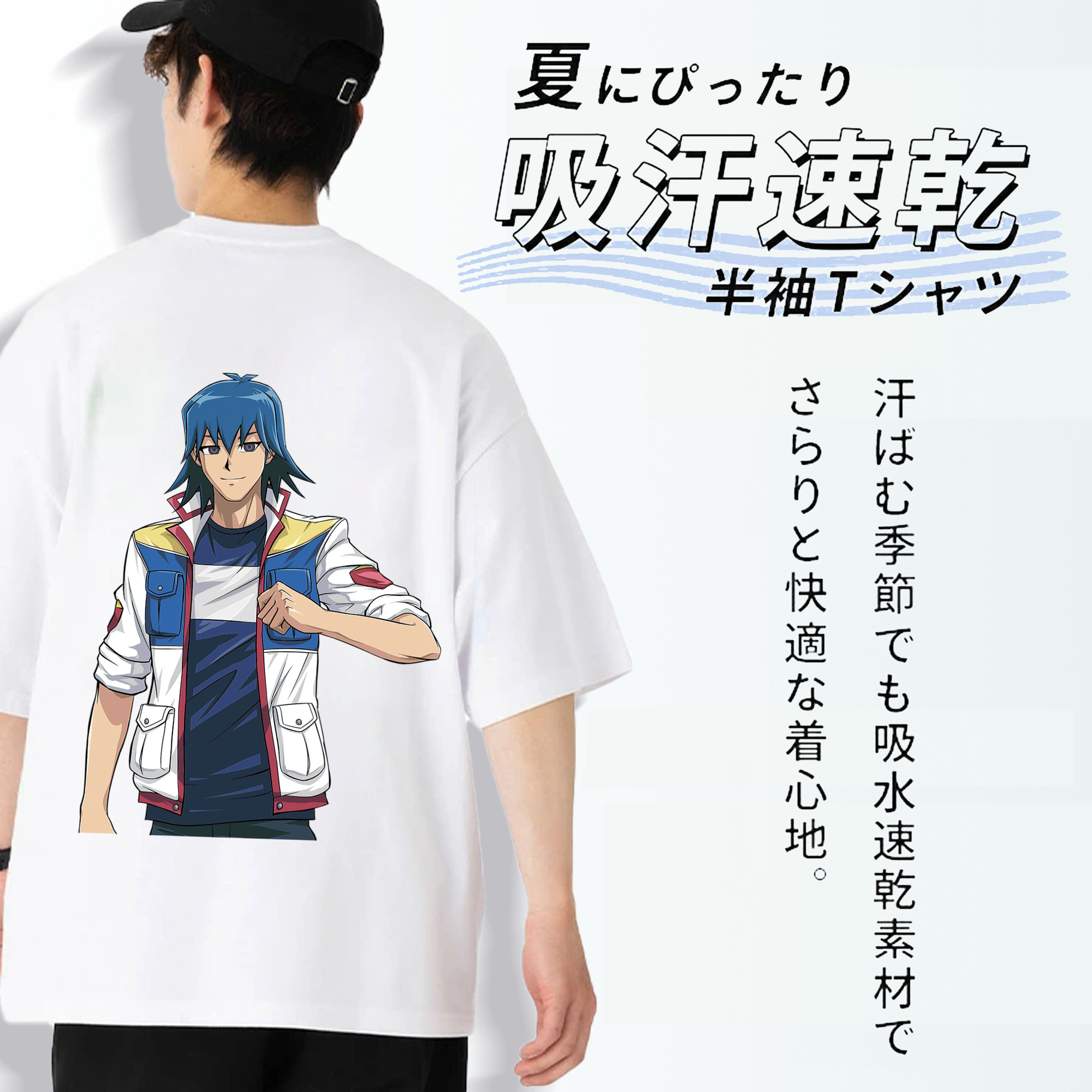 遊☆戯☆王 Yu-Gi-Oh! 綿100％ メンズ半袖Tシャツ（バックプリント） 通気性