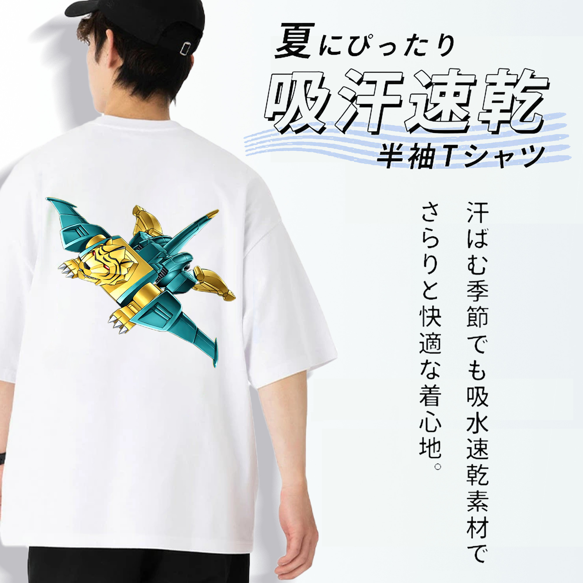 遊☆戯☆王 Yu-Gi-Oh! 綿100％ メンズ半袖Tシャツ（バックプリント） 通気性