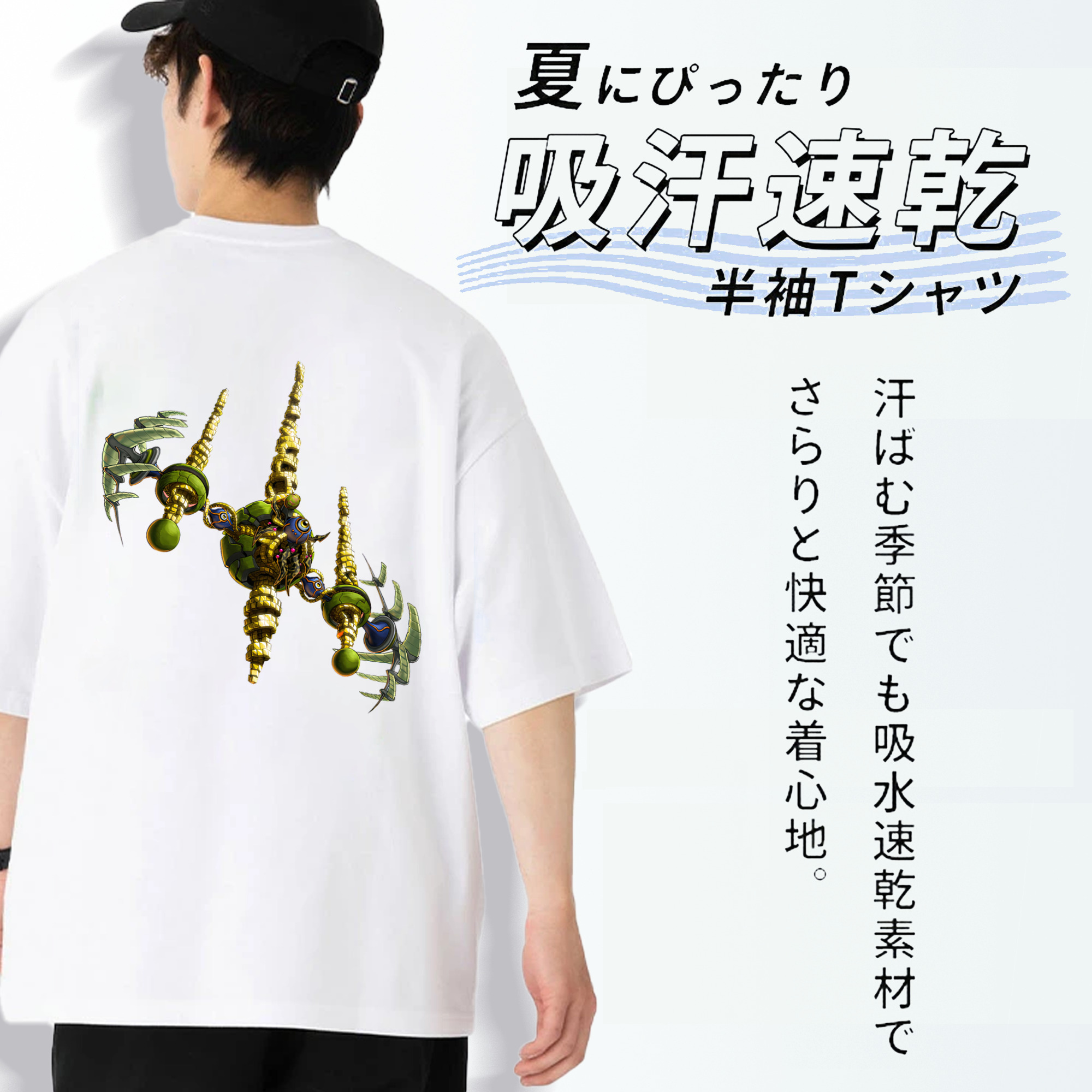 遊☆戯☆王 Yu-Gi-Oh! 綿100％ メンズ半袖Tシャツ（バックプリント） 通気性