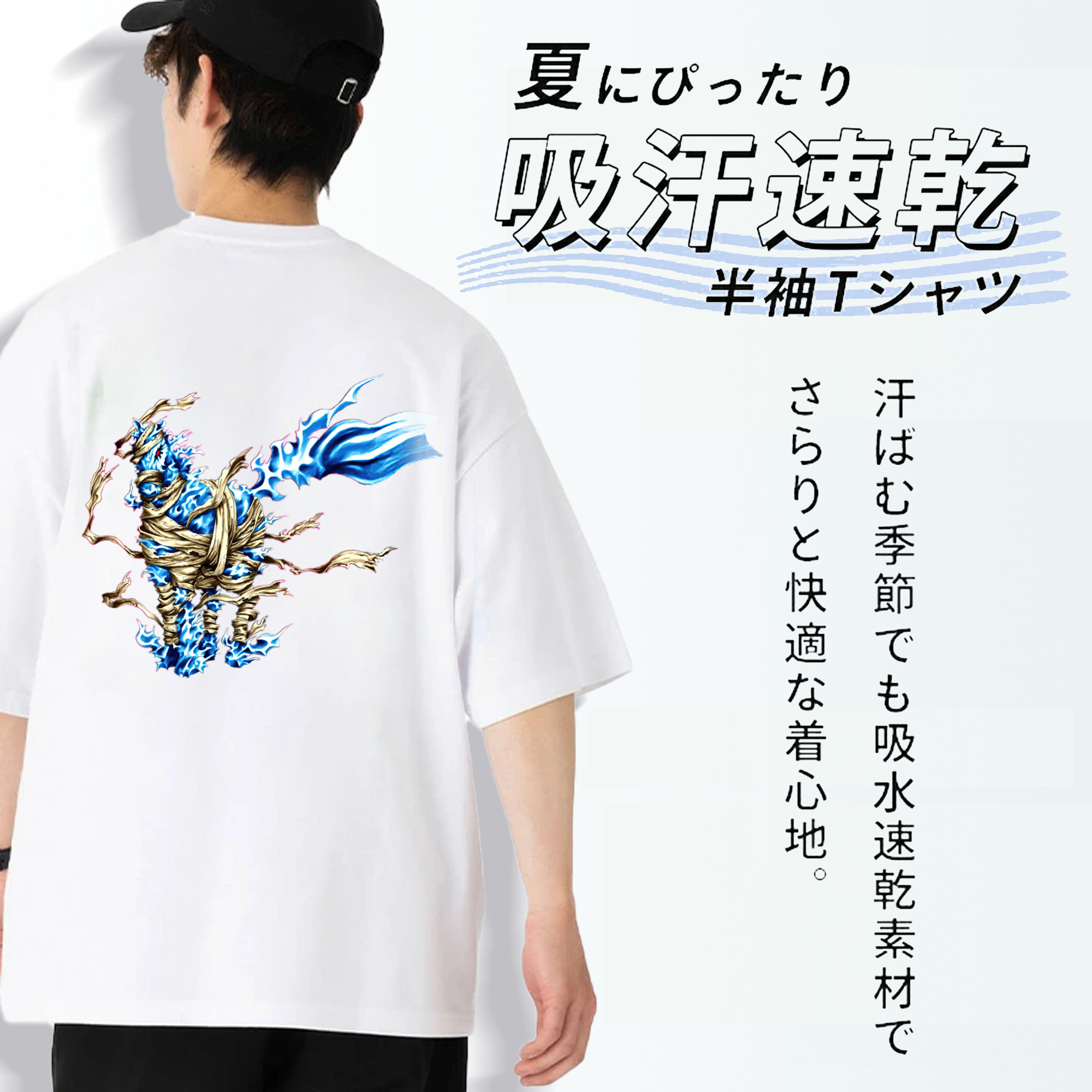 遊☆戯☆王 Yu-Gi-Oh! 綿100％ メンズ半袖Tシャツ（バックプリント） 通気性