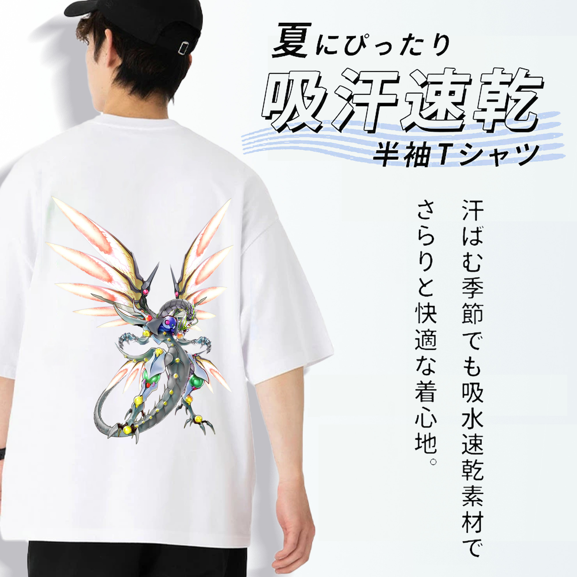遊☆戯☆王 Yu-Gi-Oh! 綿100％ メンズ半袖Tシャツ（バックプリント） 通気性