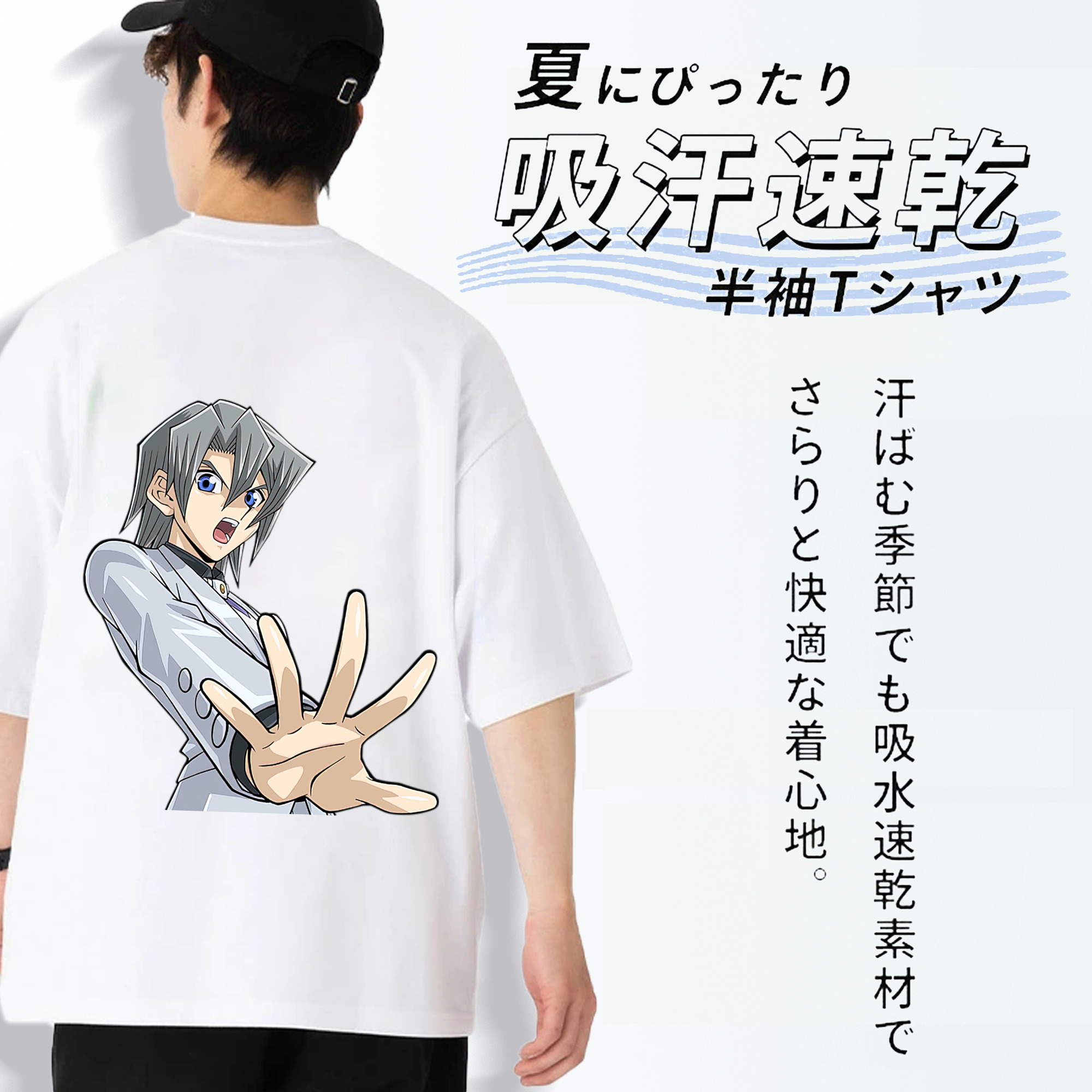 遊☆戯☆王 Yu-Gi-Oh! 綿100％ メンズ半袖Tシャツ（バックプリント） 通気性