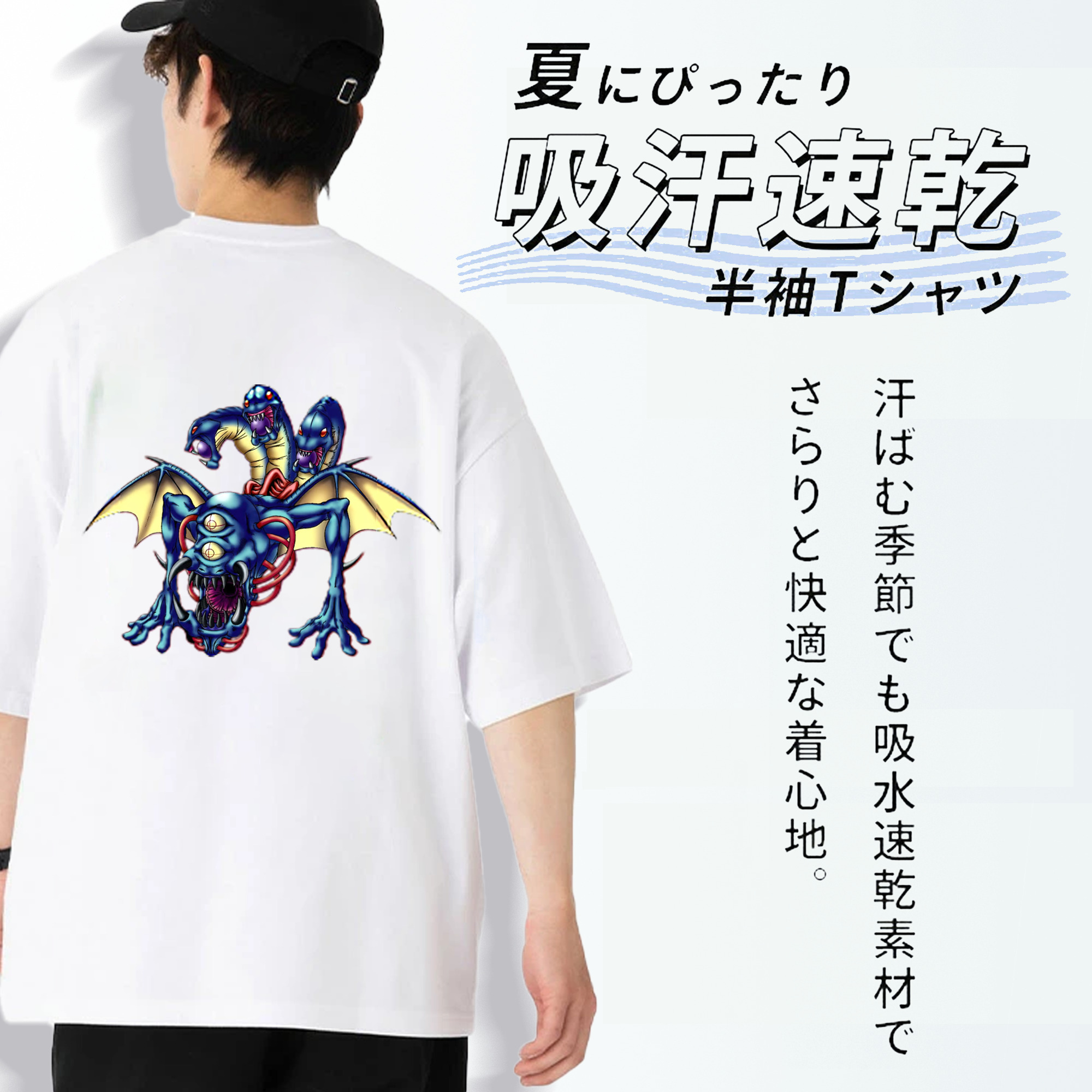 遊☆戯☆王 Yu-Gi-Oh! 綿100％ メンズ半袖Tシャツ（バックプリント） 通気性