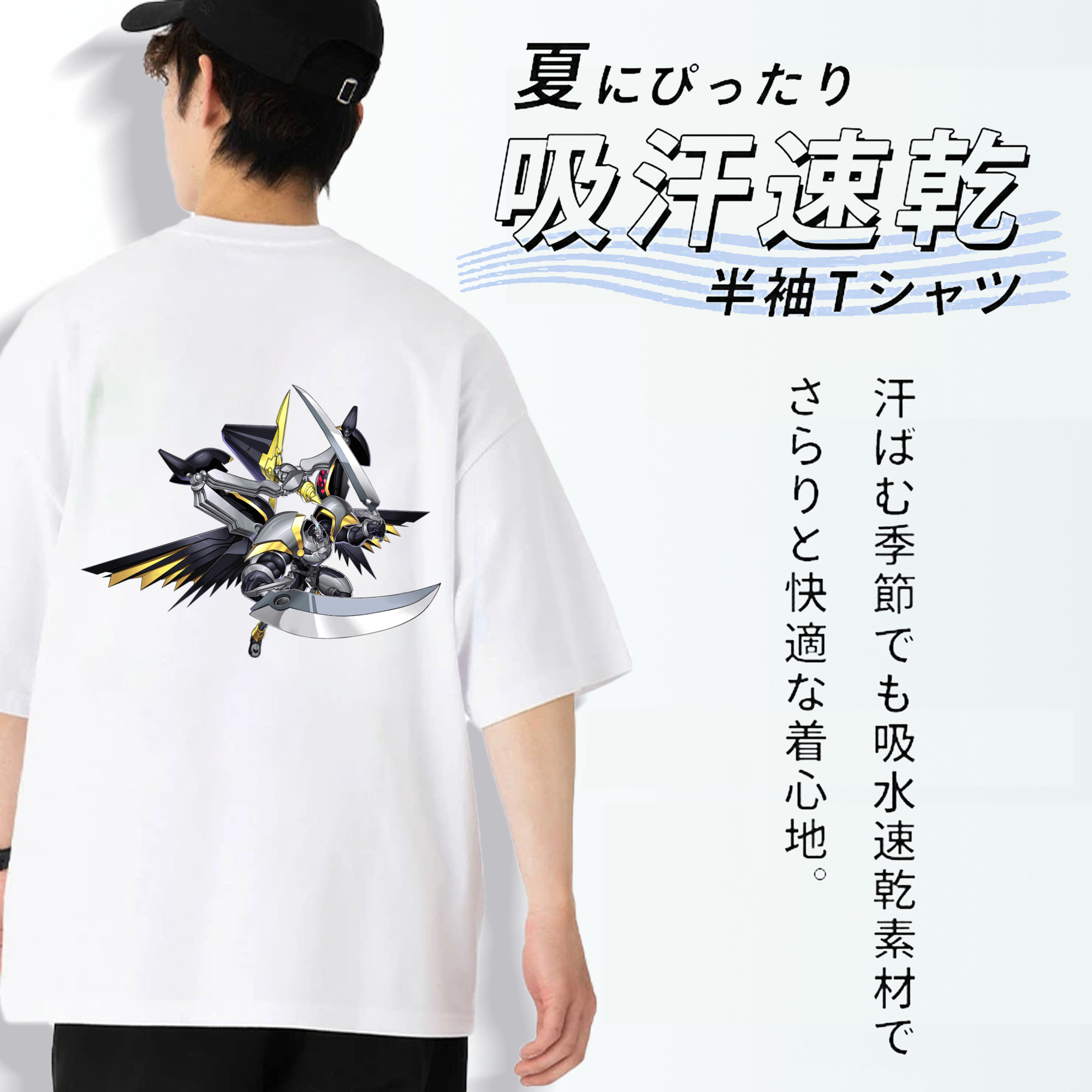 遊☆戯☆王 Yu-Gi-Oh! 綿100％ メンズ半袖Tシャツ（バックプリント） 通気性