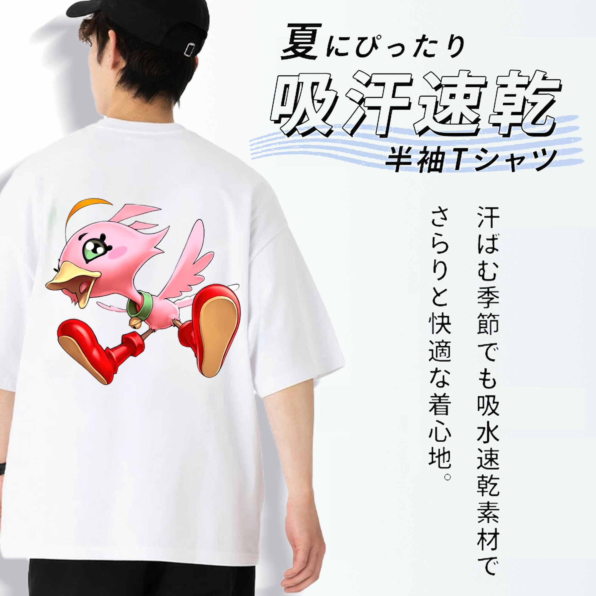 遊☆戯☆王 Yu-Gi-Oh! 綿100％ メンズ半袖Tシャツ（バックプリント） 通気性