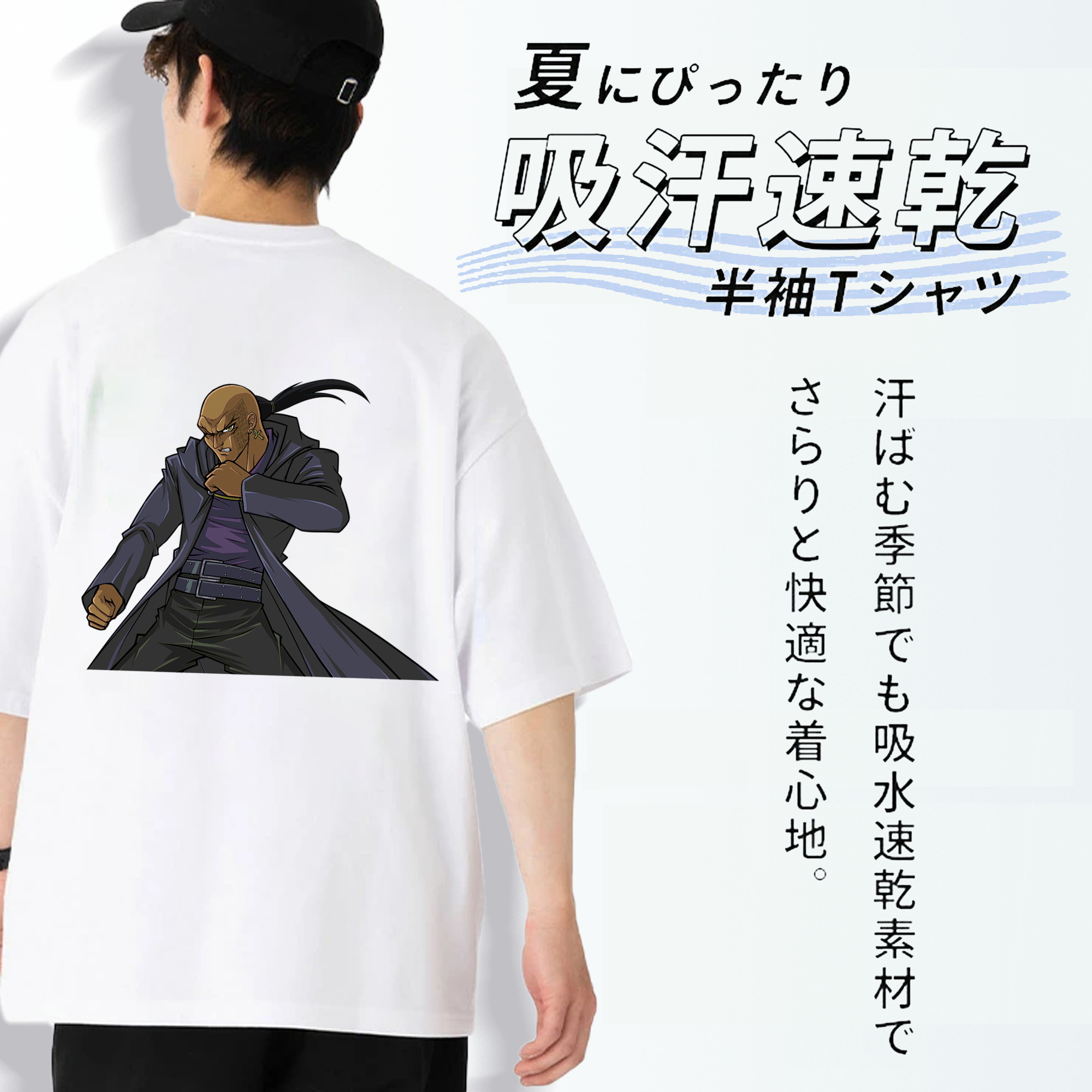 遊☆戯☆王 Yu-Gi-Oh! 綿100％ メンズ半袖Tシャツ（バックプリント） 通気性