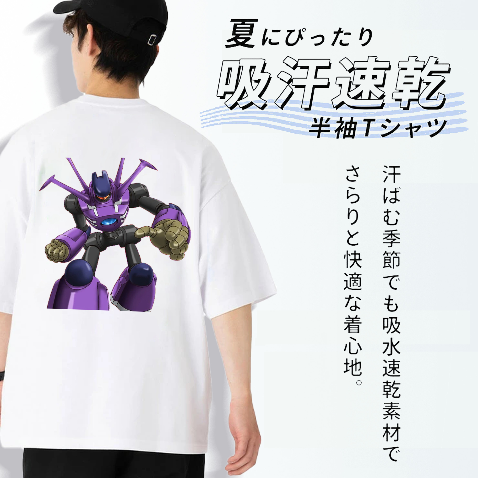 遊☆戯☆王 Yu-Gi-Oh! 綿100％ メンズ半袖Tシャツ（バックプリント） 通気性