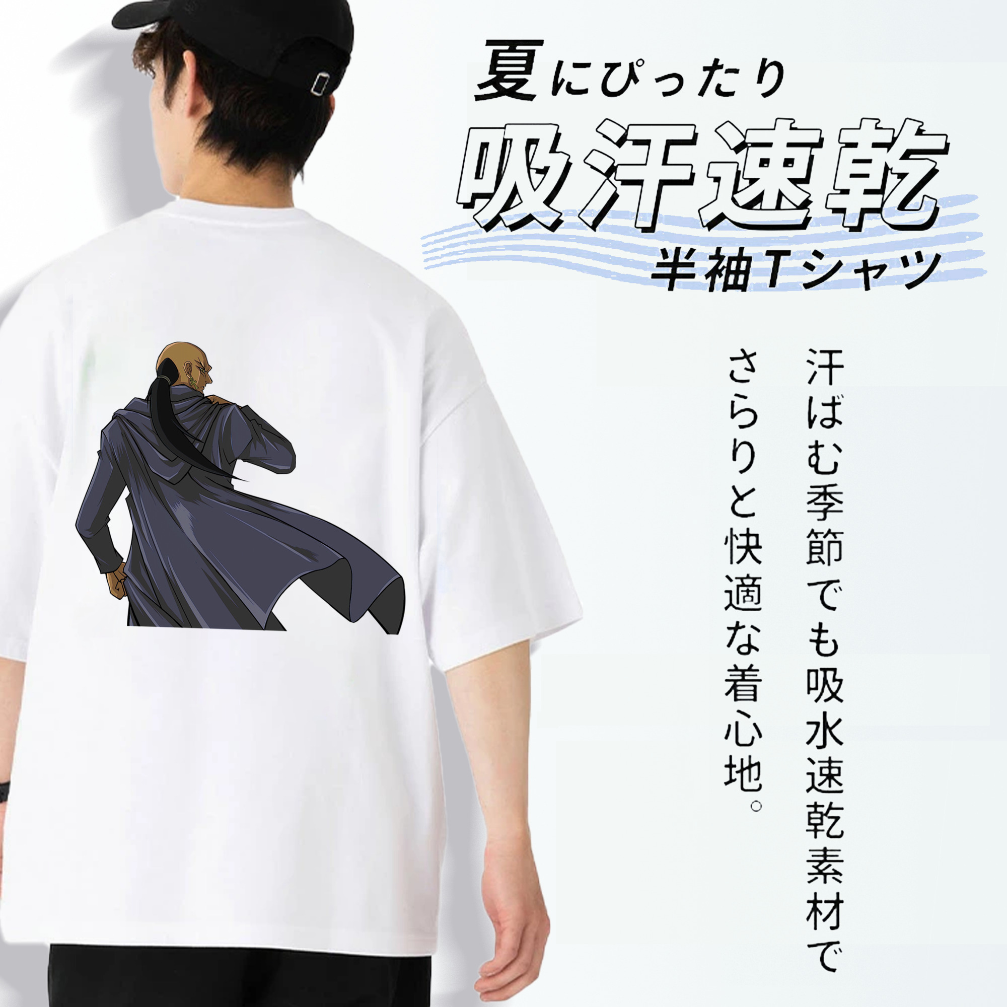 遊☆戯☆王 Yu-Gi-Oh! 綿100％ メンズ半袖Tシャツ（バックプリント） 通気性