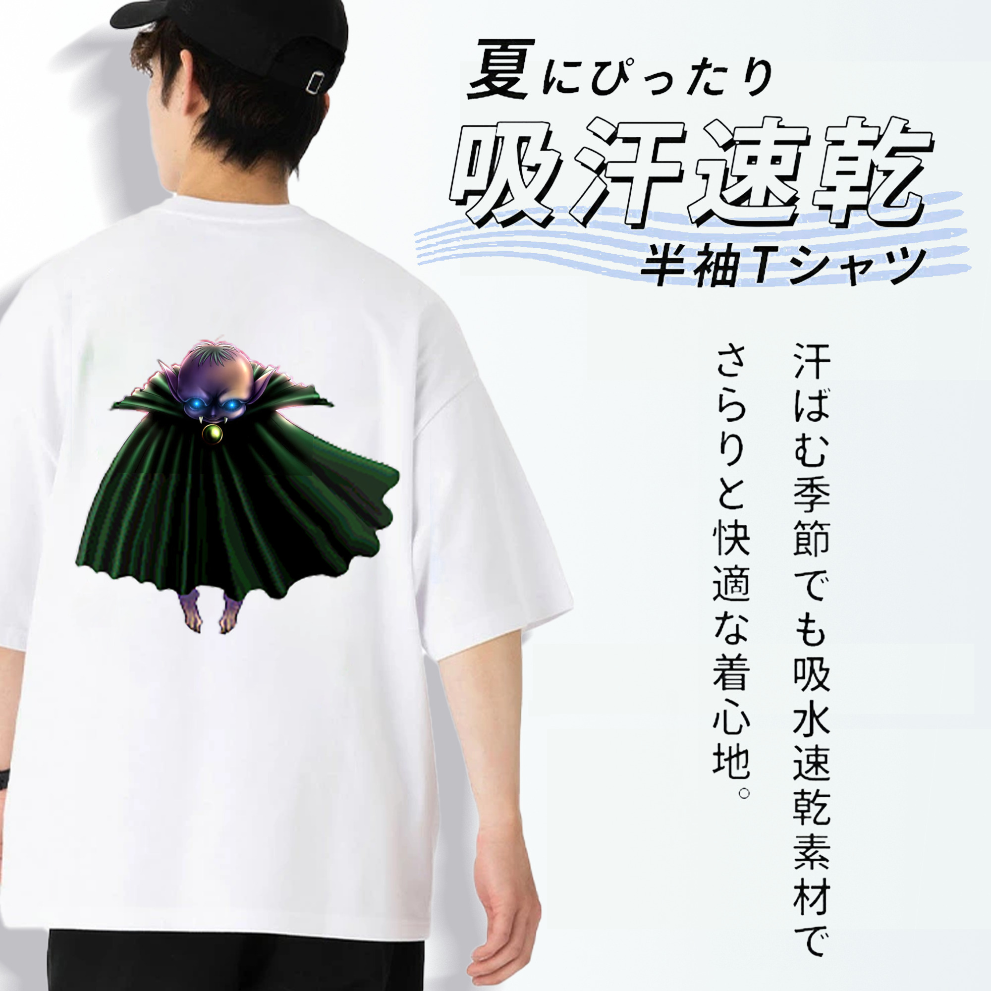 遊☆戯☆王 Yu-Gi-Oh! 綿100％ メンズ半袖Tシャツ（バックプリント） 通気性
