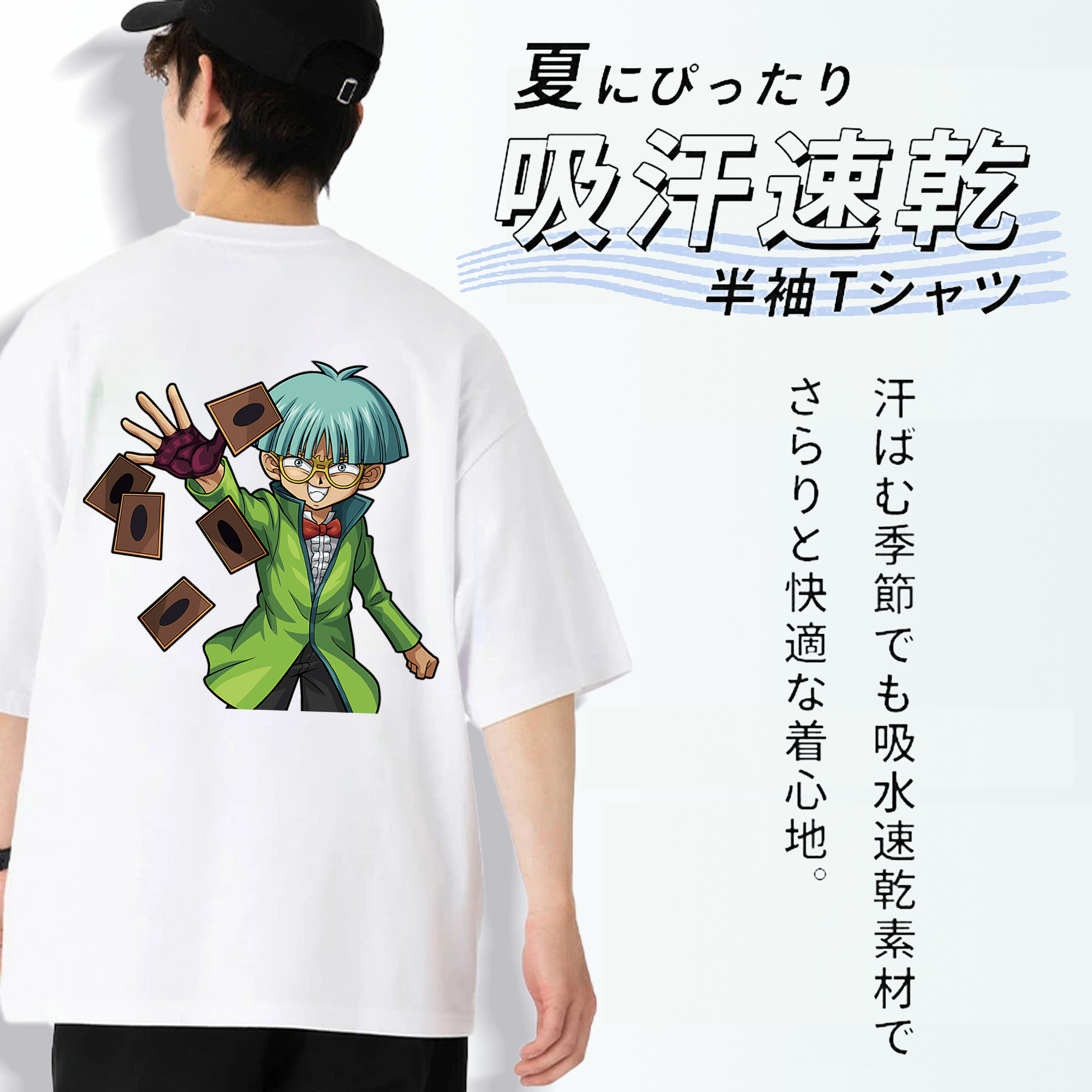 遊☆戯☆王 Yu-Gi-Oh! 綿100％ メンズ半袖Tシャツ（バックプリント） 通気性