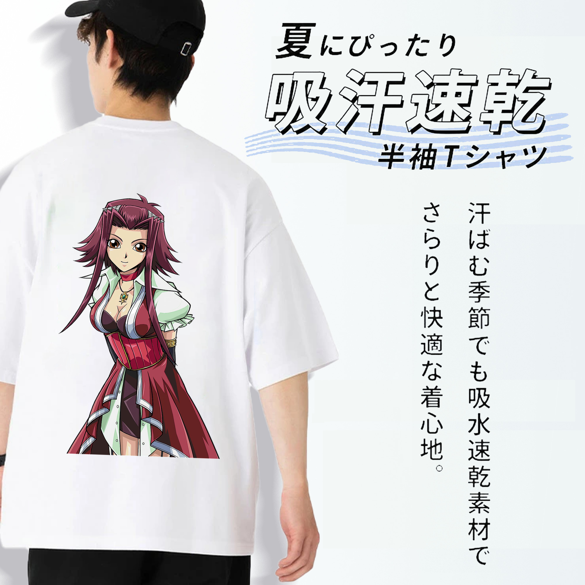 遊☆戯☆王 Yu-Gi-Oh! 綿100％ メンズ半袖Tシャツ（バックプリント） 通気性