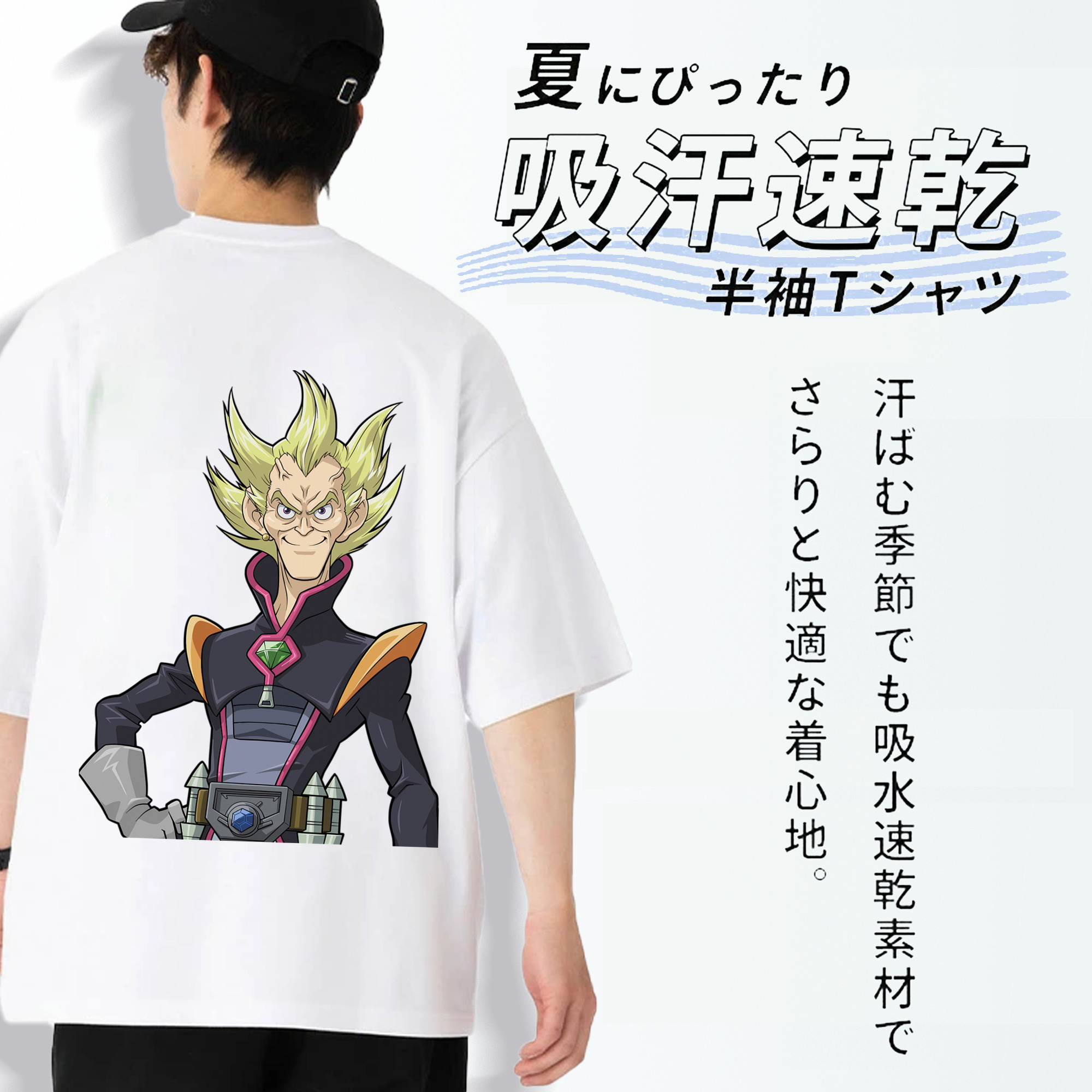 遊☆戯☆王 Yu-Gi-Oh! 綿100％ メンズ半袖Tシャツ（バックプリント） 通気性