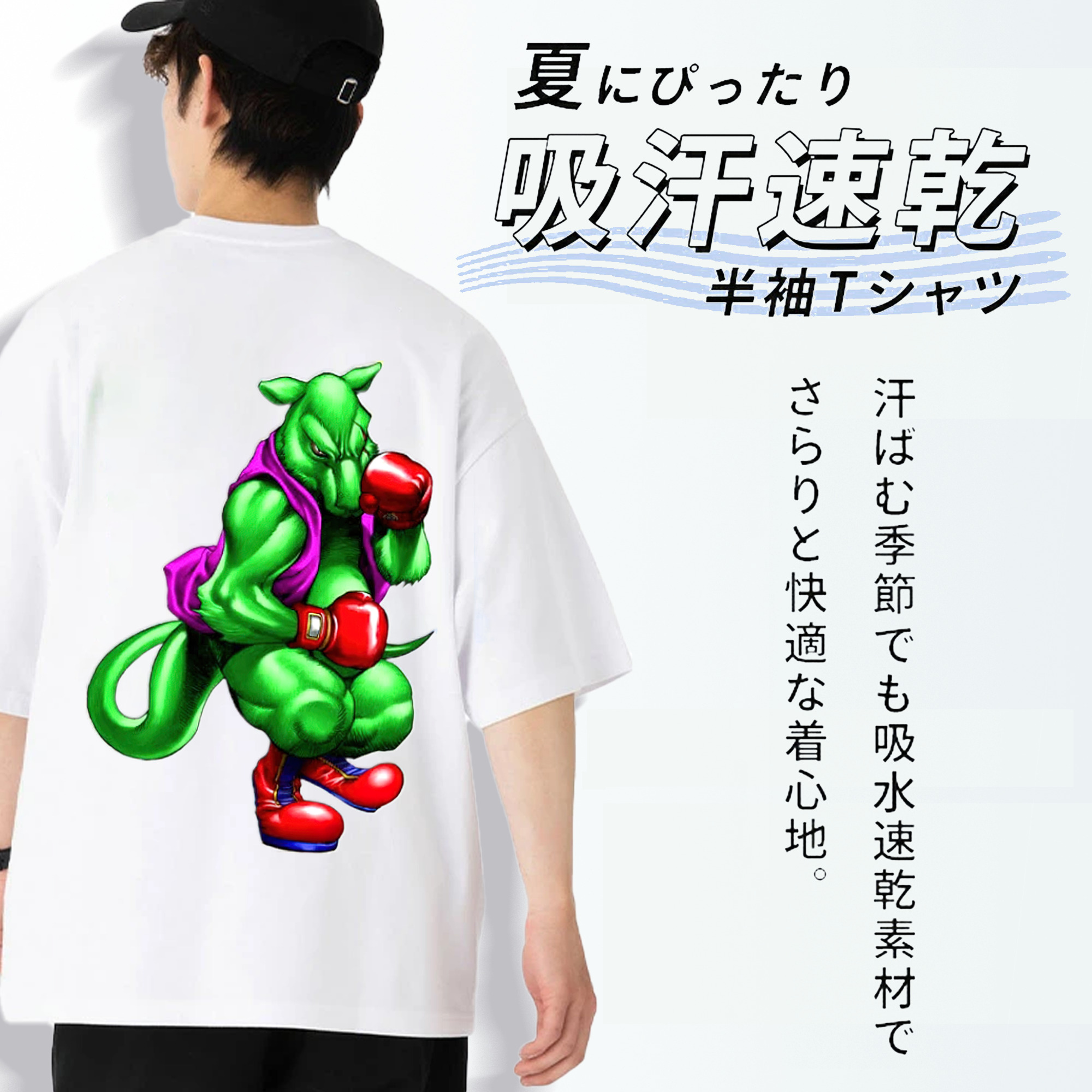 遊☆戯☆王 Yu-Gi-Oh! 綿100％ メンズ半袖Tシャツ（バックプリント） 通気性