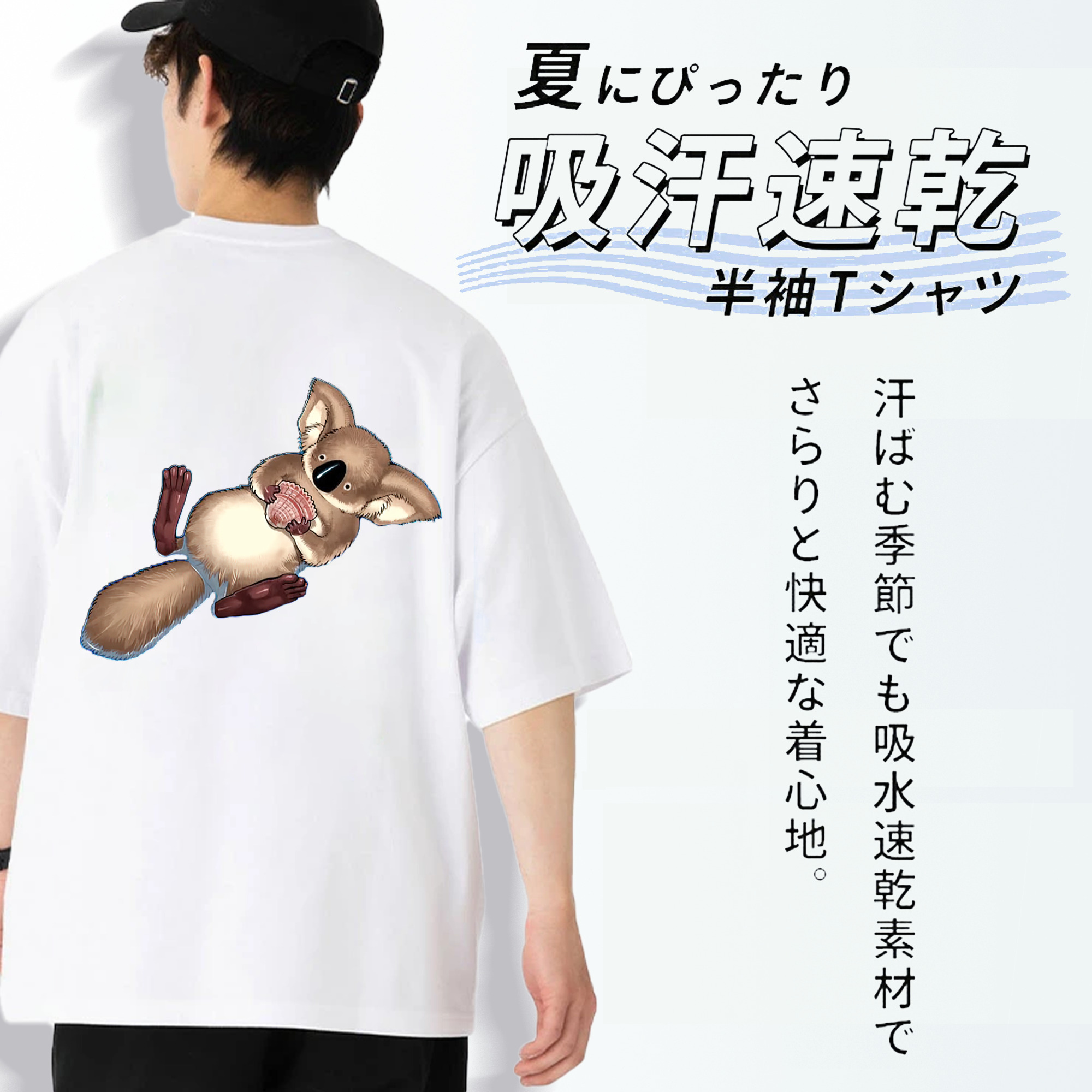 遊☆戯☆王 Yu-Gi-Oh! 綿100％ メンズ半袖Tシャツ（バックプリント） 通気性