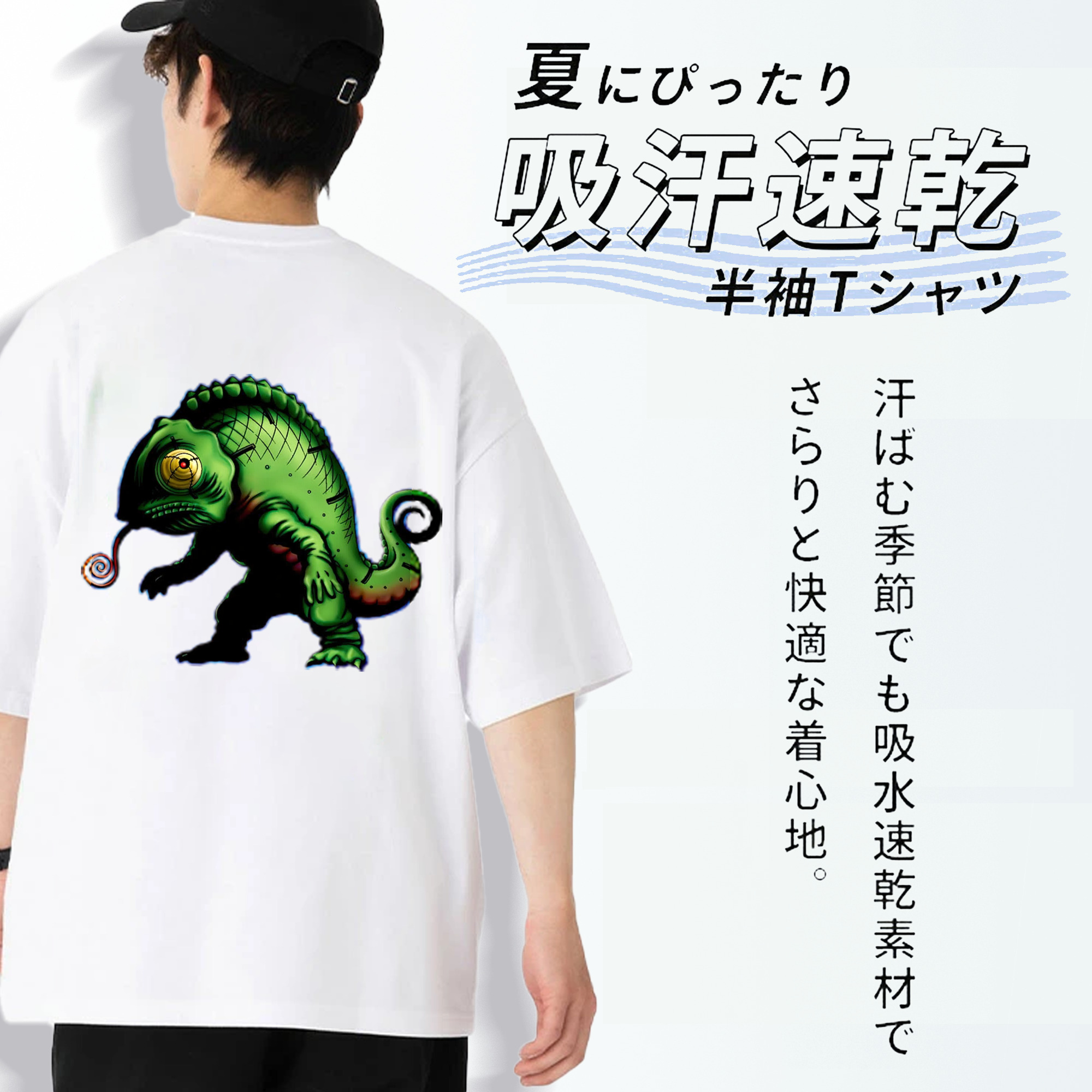 遊☆戯☆王 Yu-Gi-Oh! 綿100％ メンズ半袖Tシャツ（バックプリント） 通気性