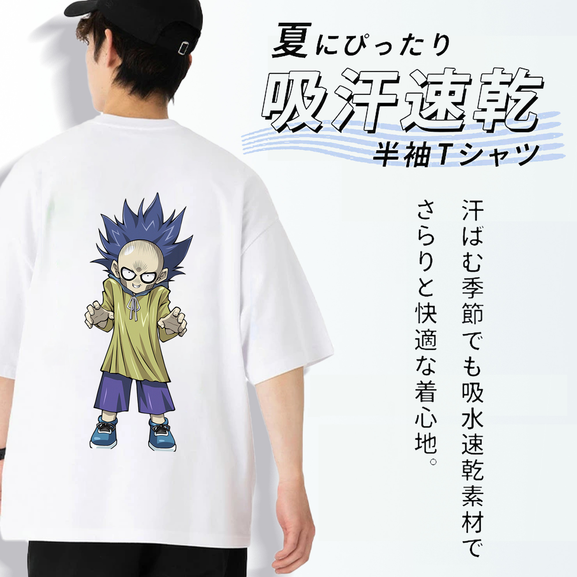 遊☆戯☆王 Yu-Gi-Oh! 綿100％ メンズ半袖Tシャツ（バックプリント） 通気性