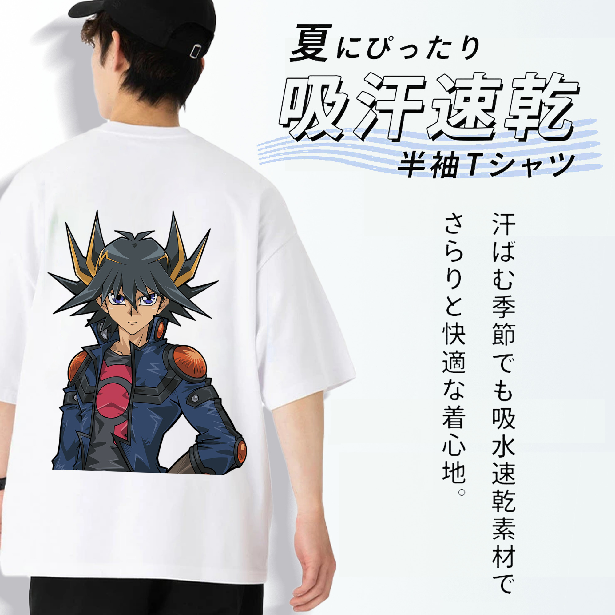 遊☆戯☆王 Yu-Gi-Oh! 綿100％ メンズ半袖Tシャツ（バックプリント） 通気性