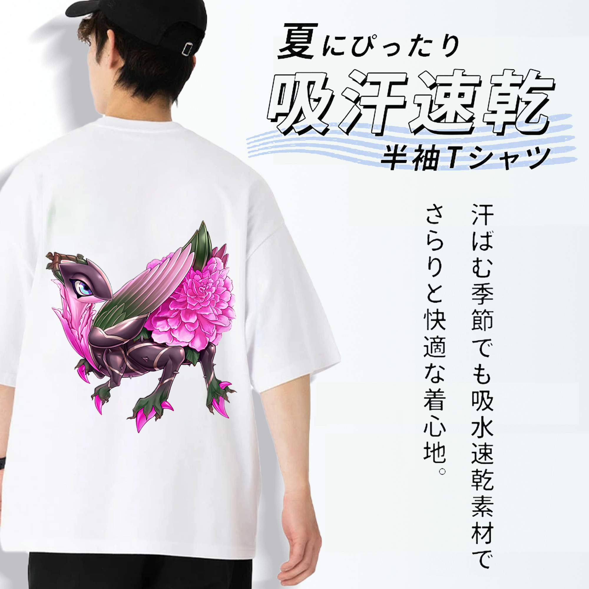遊☆戯☆王 Yu-Gi-Oh! 綿100％ メンズ半袖Tシャツ（バックプリント） 通気性