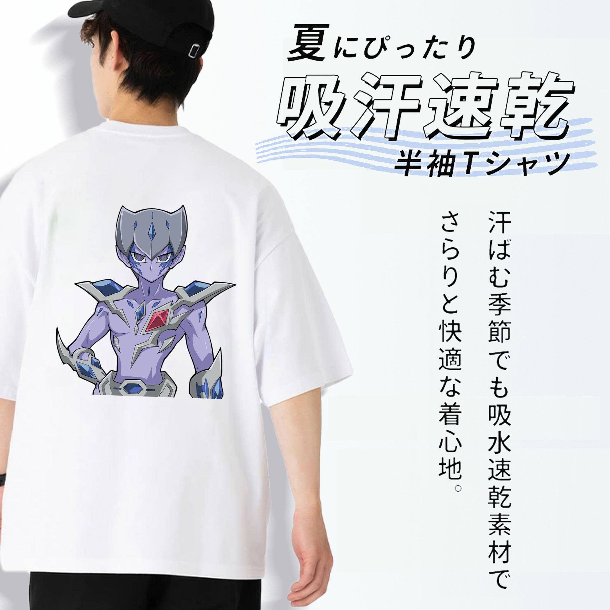 遊☆戯☆王 Yu-Gi-Oh! 綿100％ メンズ半袖Tシャツ（バックプリント） 通気性