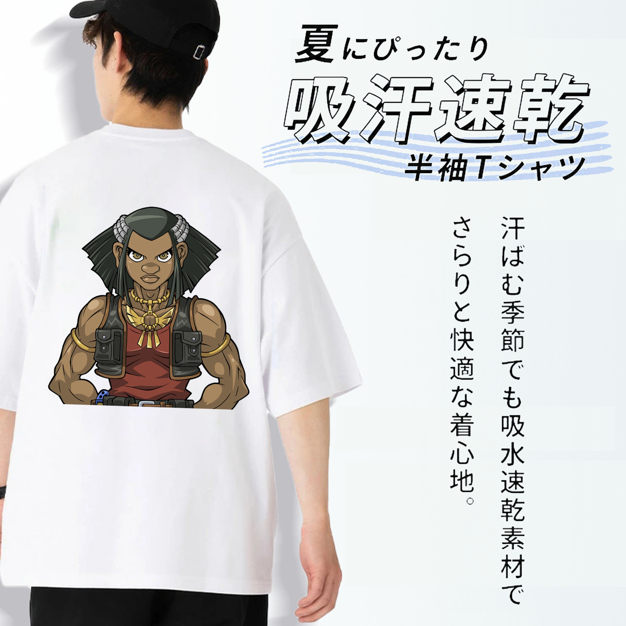 遊☆戯☆王 Yu-Gi-Oh! 綿100％ メンズ半袖Tシャツ（バックプリント） 通気性