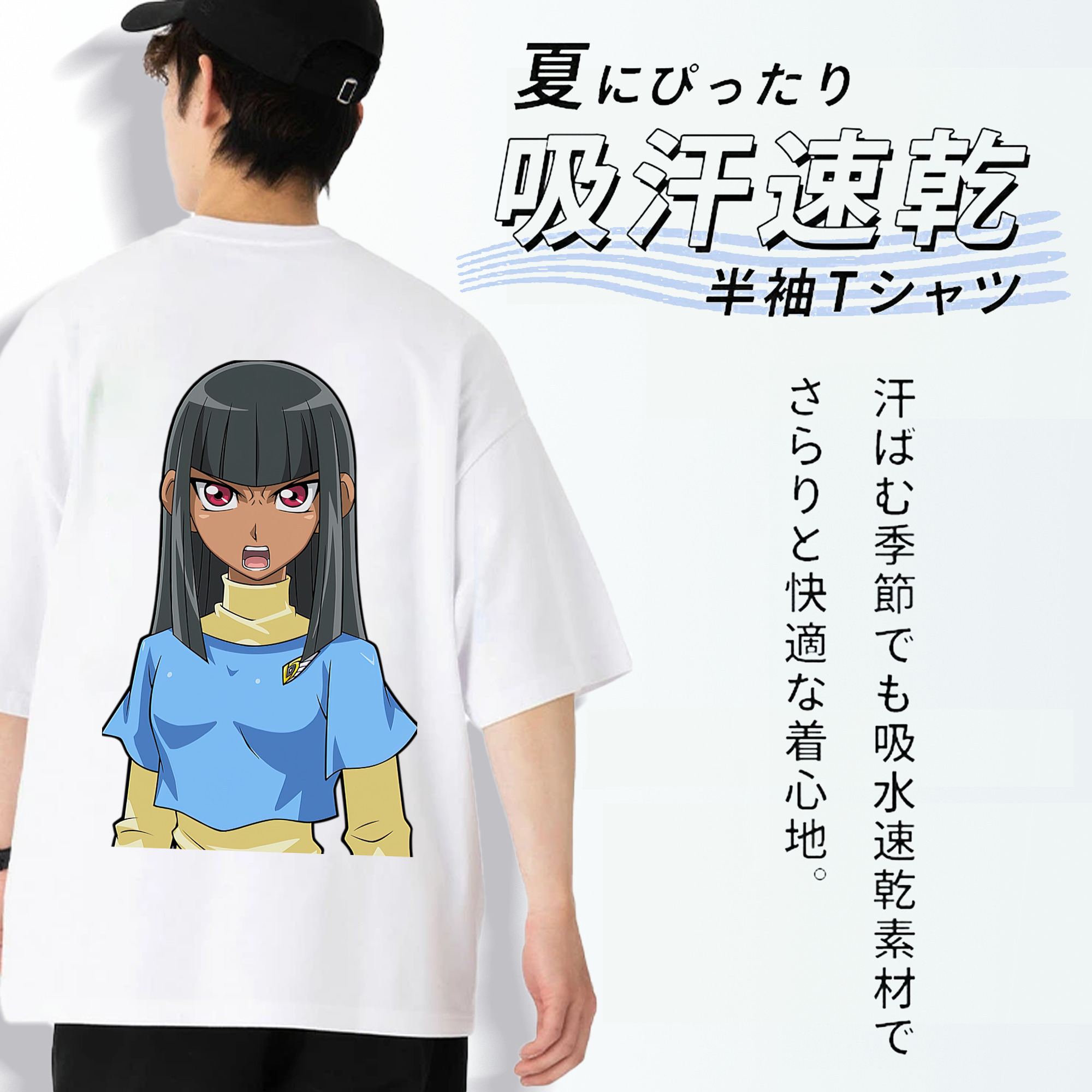 遊☆戯☆王 Yu-Gi-Oh! 綿100％ メンズ半袖Tシャツ（バックプリント） 通気性