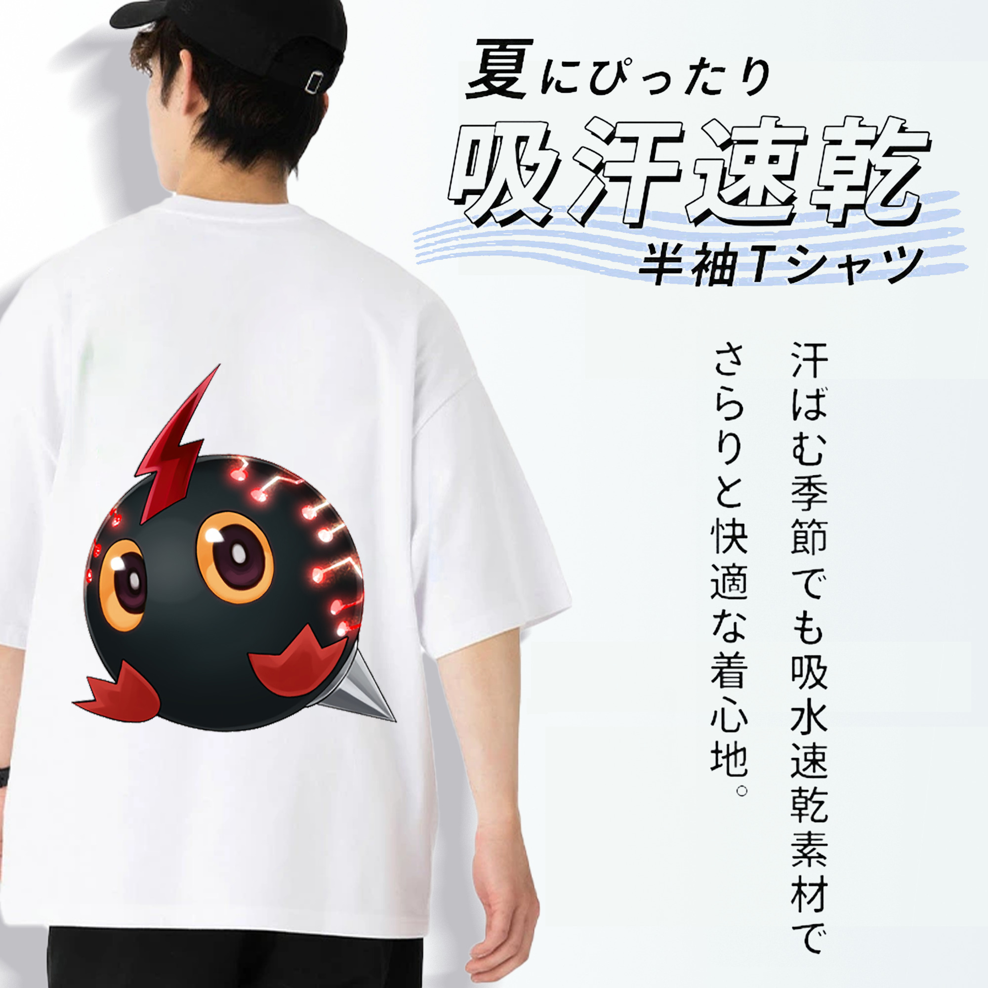 遊☆戯☆王 Yu-Gi-Oh! 綿100％ メンズ半袖Tシャツ（バックプリント） 通気性
