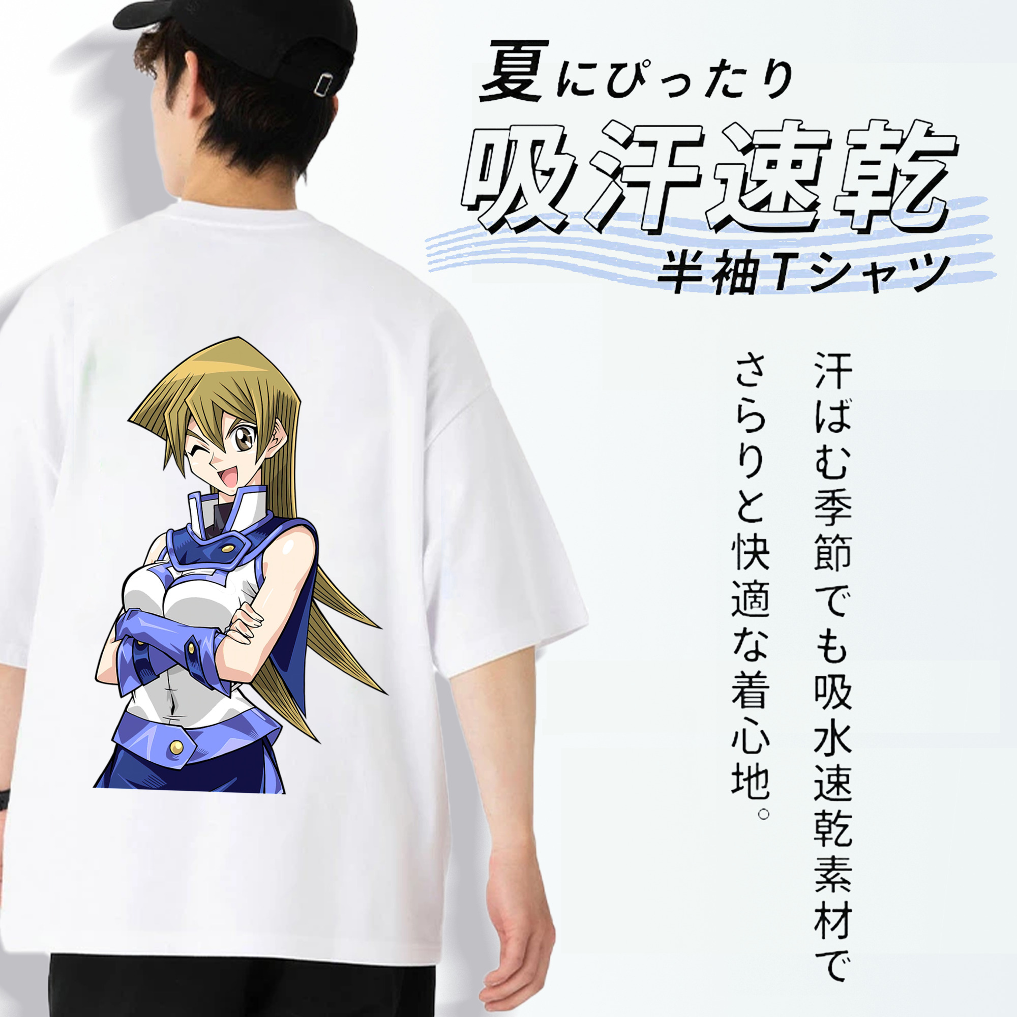 遊☆戯☆王 Yu-Gi-Oh! 綿100％ メンズ半袖Tシャツ（バックプリント） 通気性